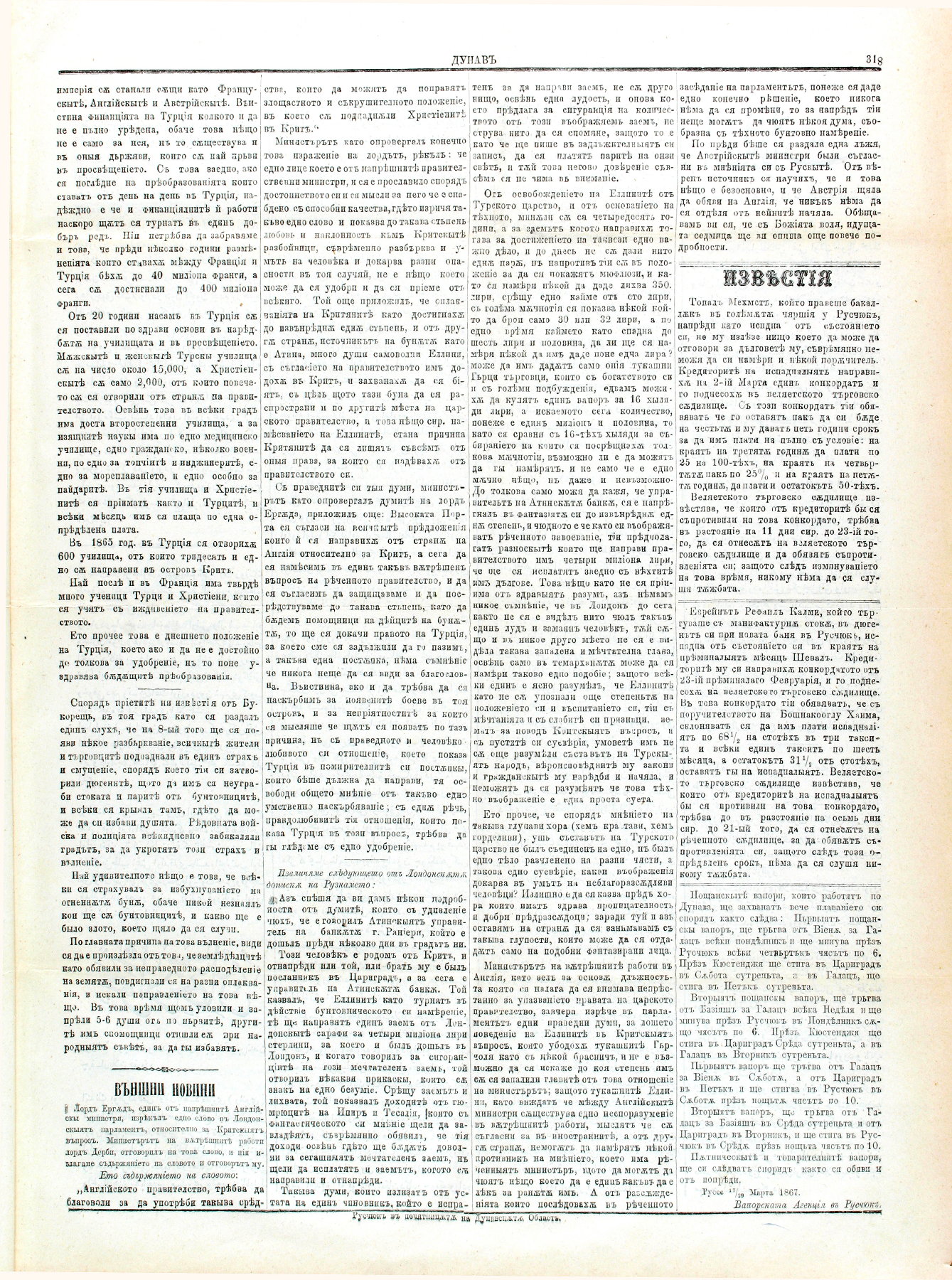 PE000018.JPG slide