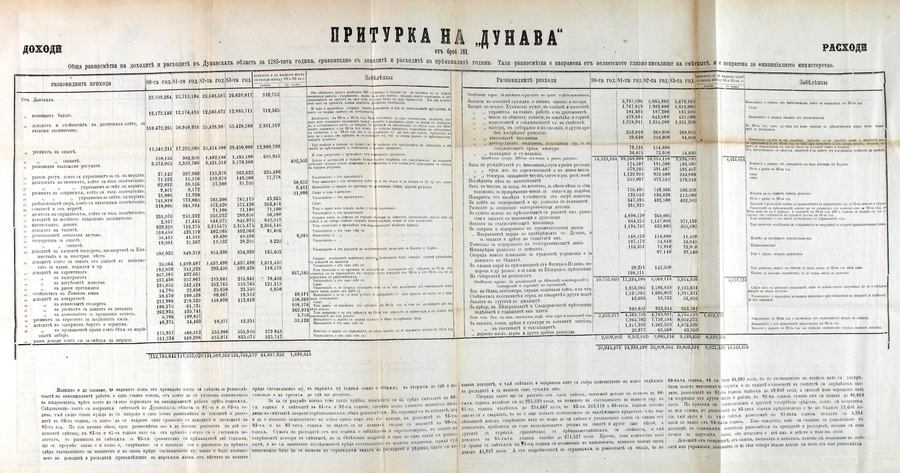 PE000028.JPG slide
