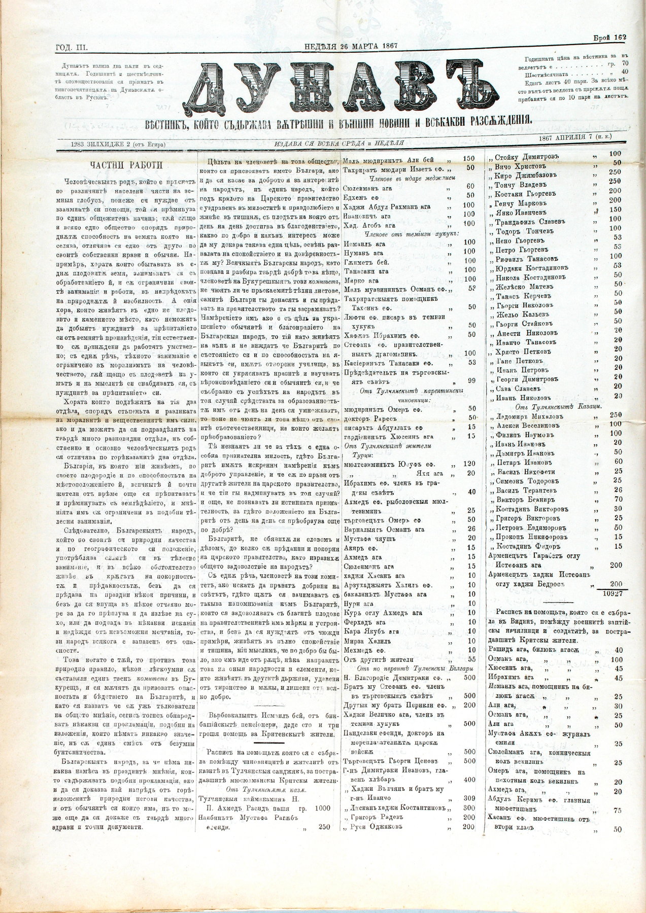PE000031.JPG slide