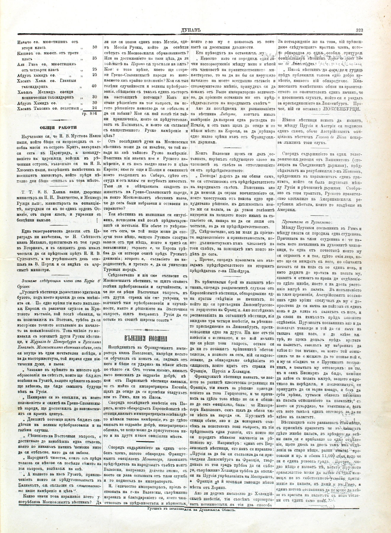 PE000032.JPG slide