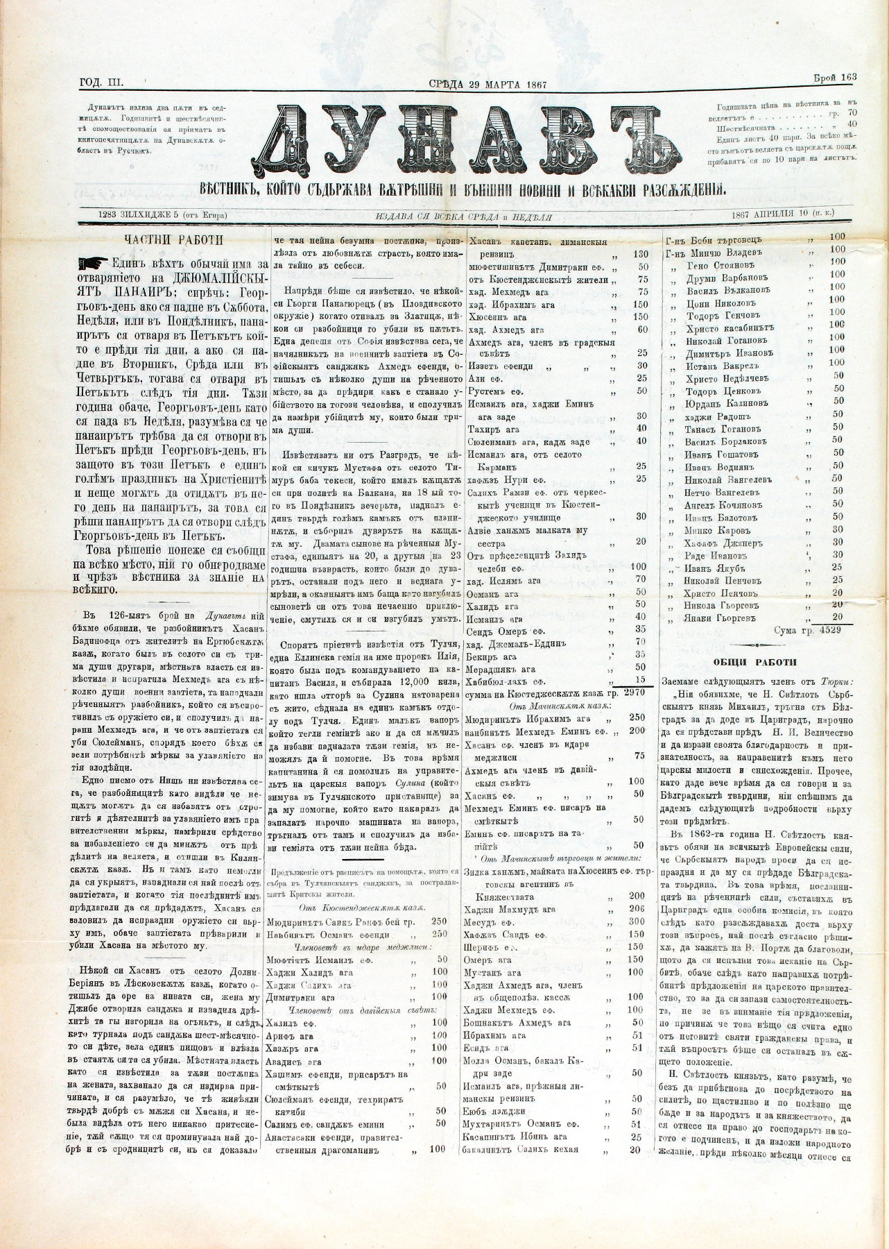 PE000035.JPG slide