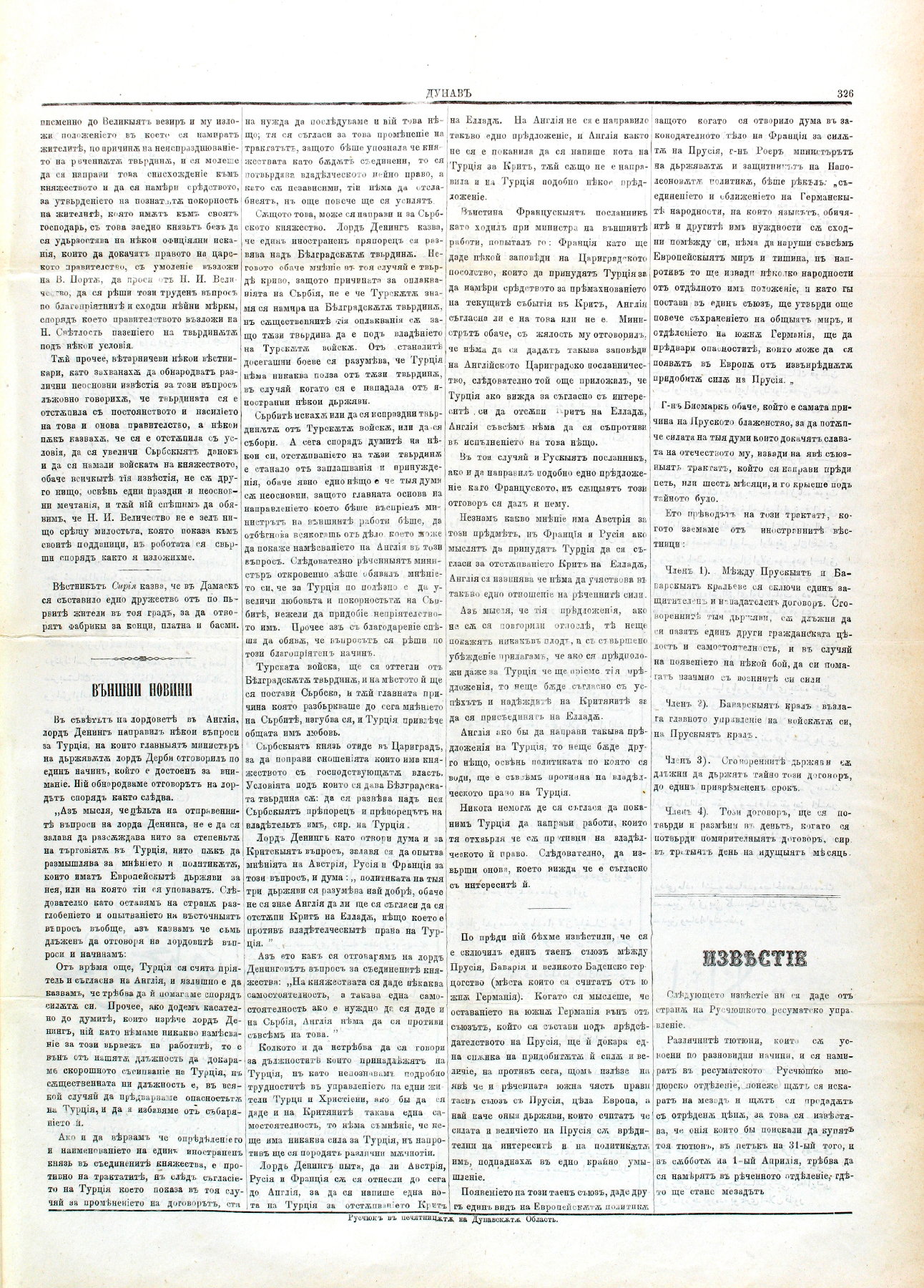 PE000036.JPG slide