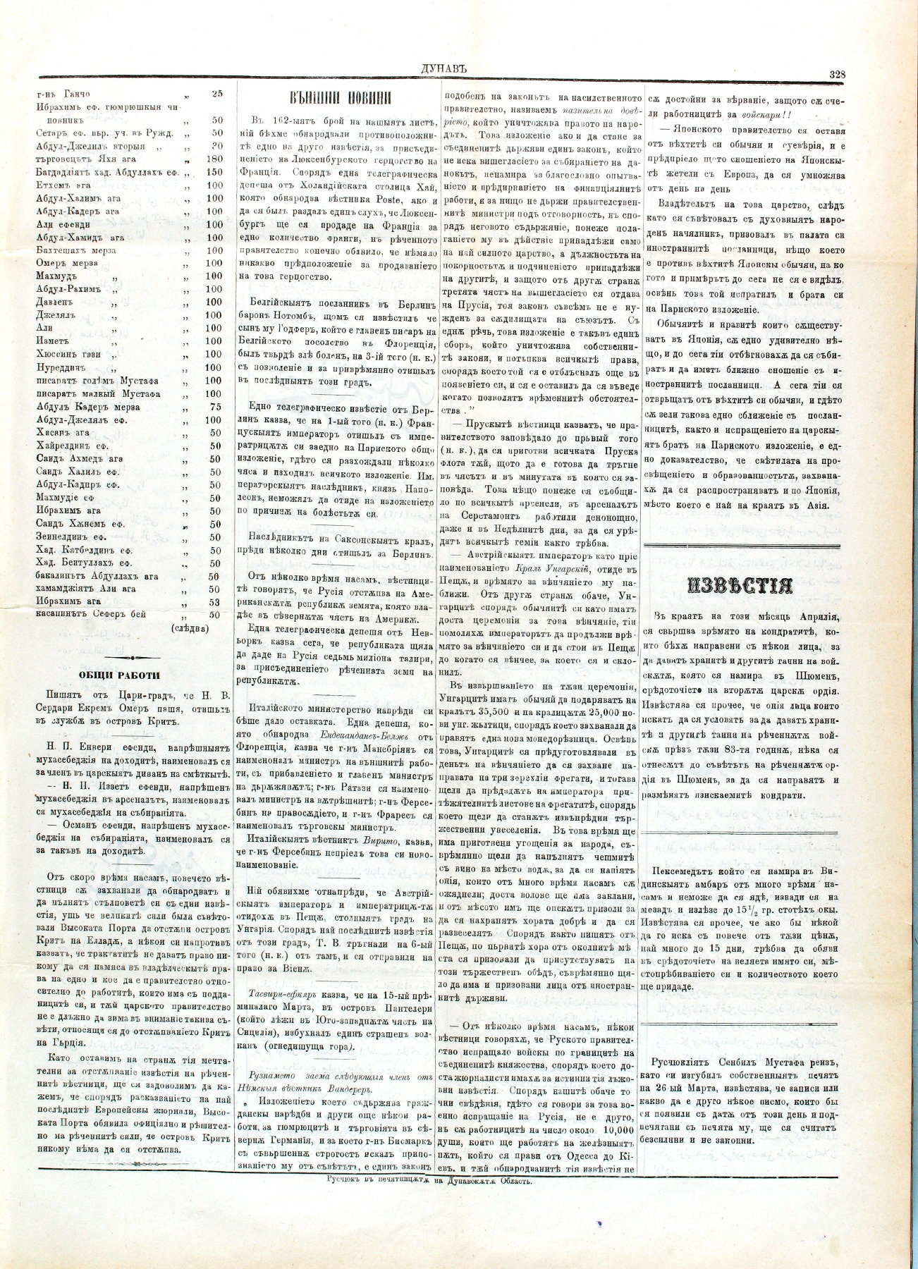 PE000002.JPG slide