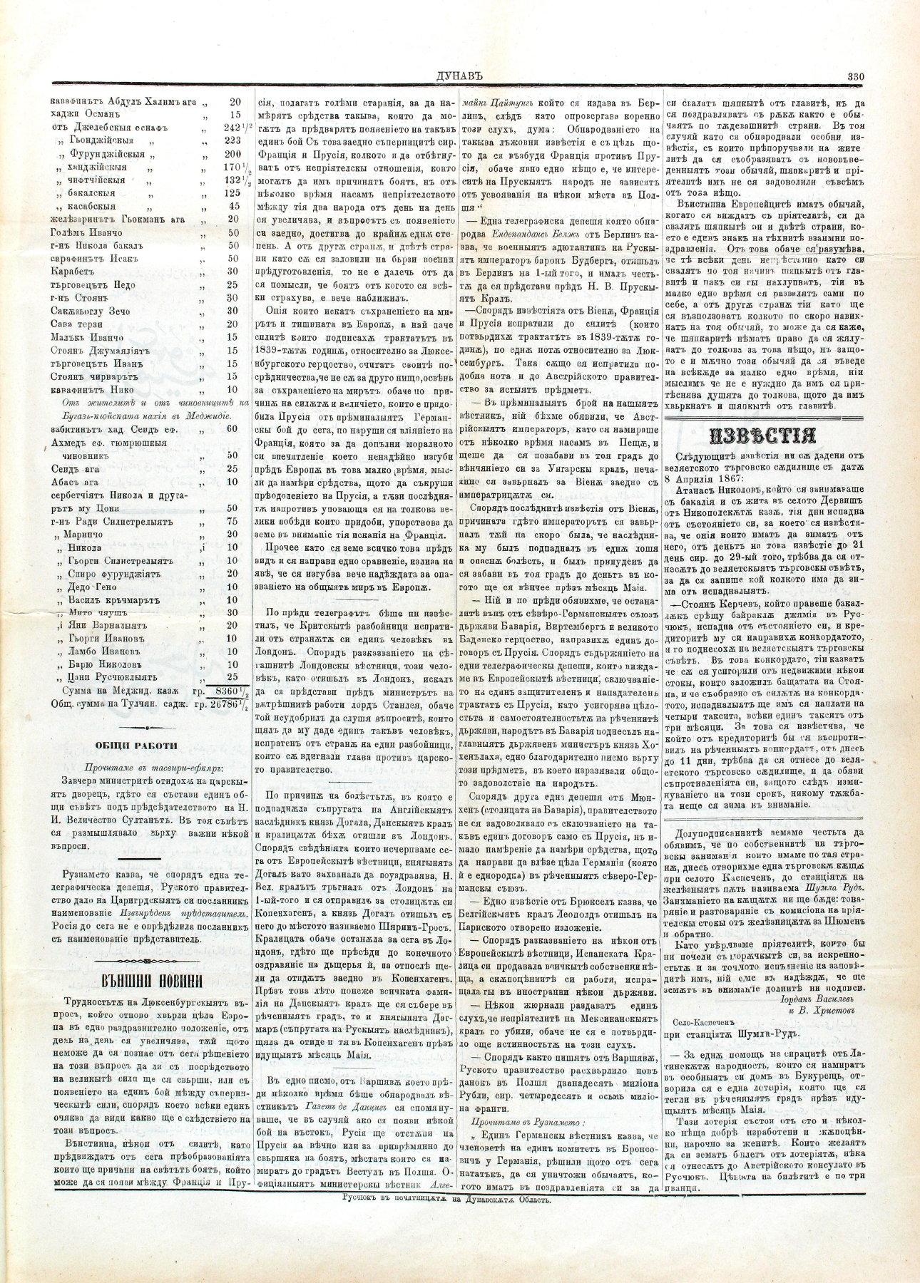 PE000006.JPG slide