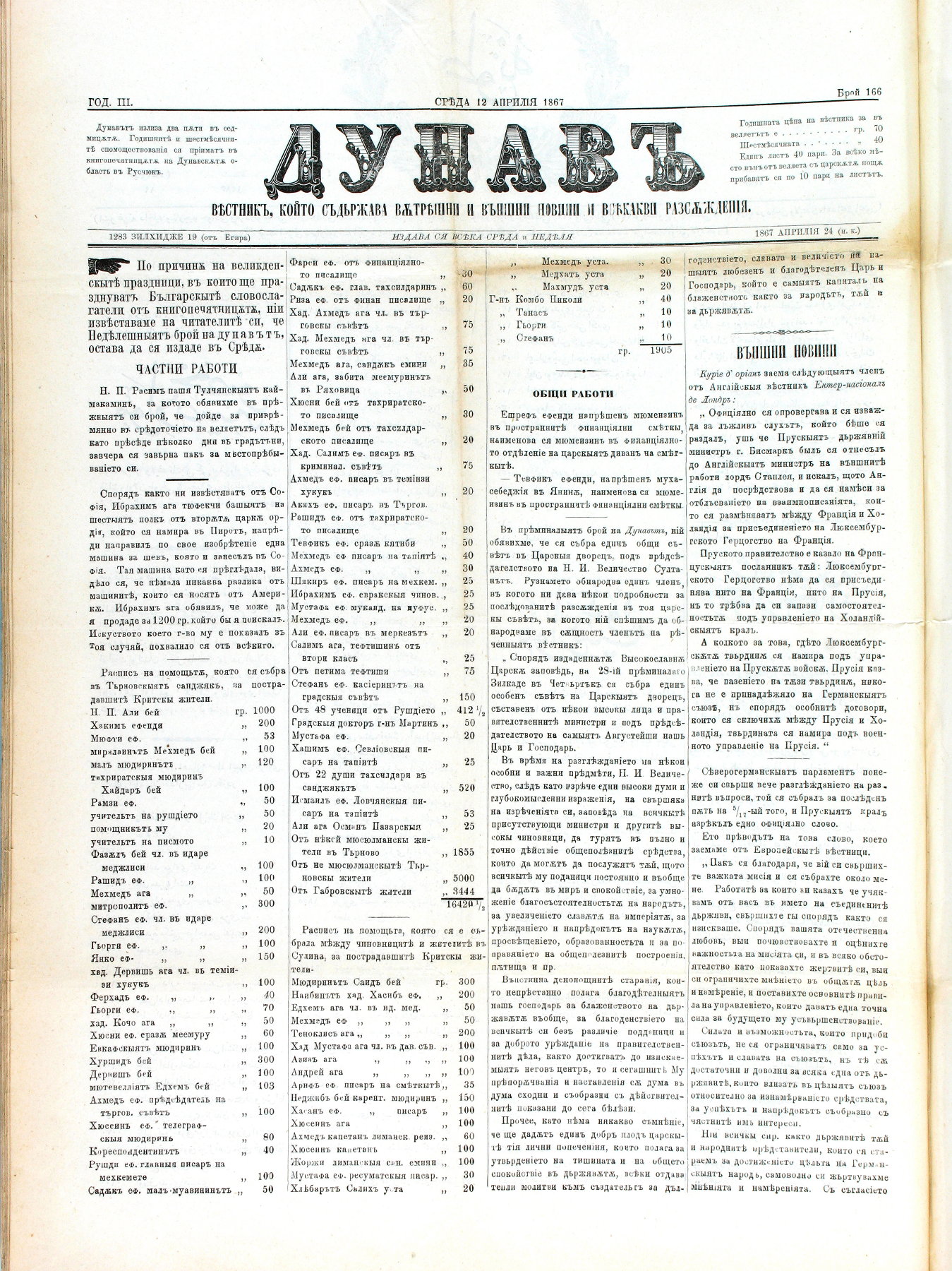 PE000009.JPG slide