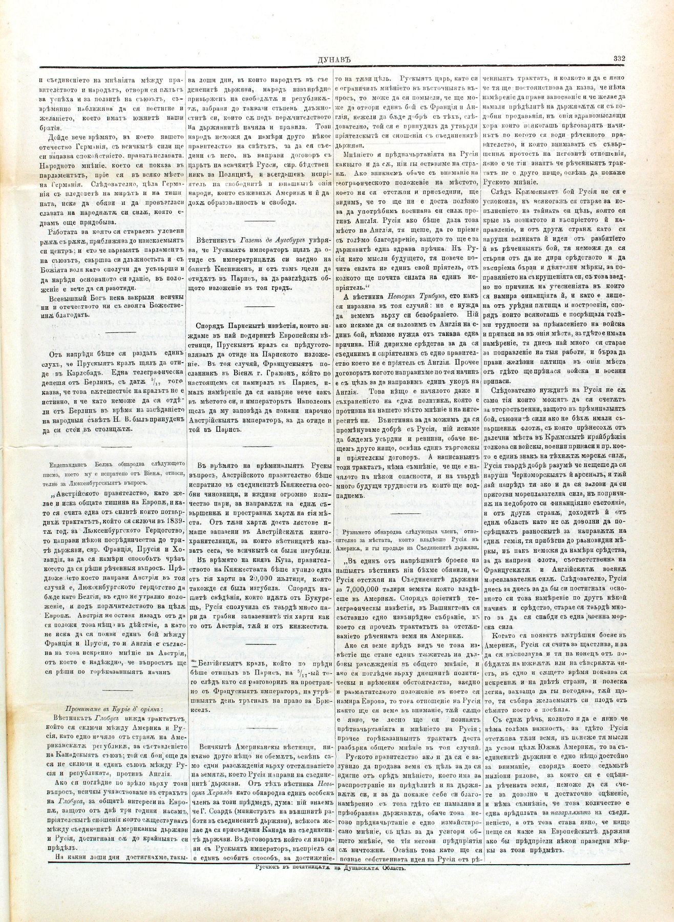 PE000010.JPG slide