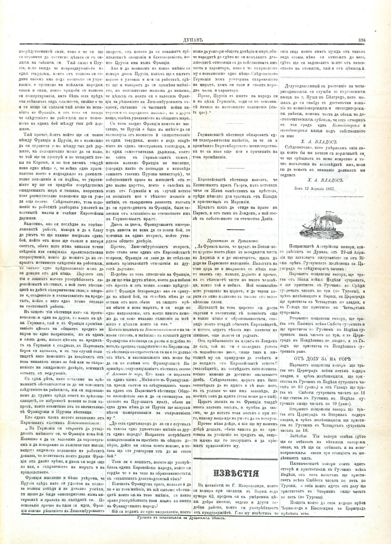 PE000018.JPG slide