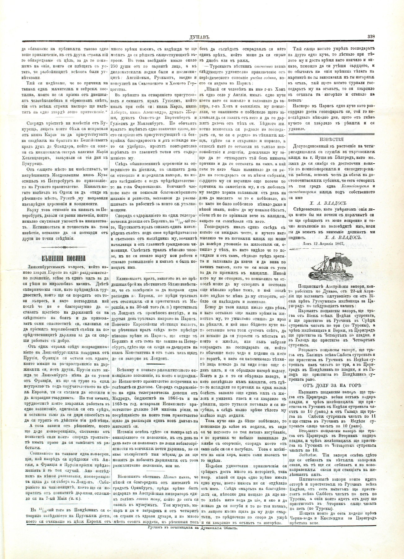 PE000022.JPG slide