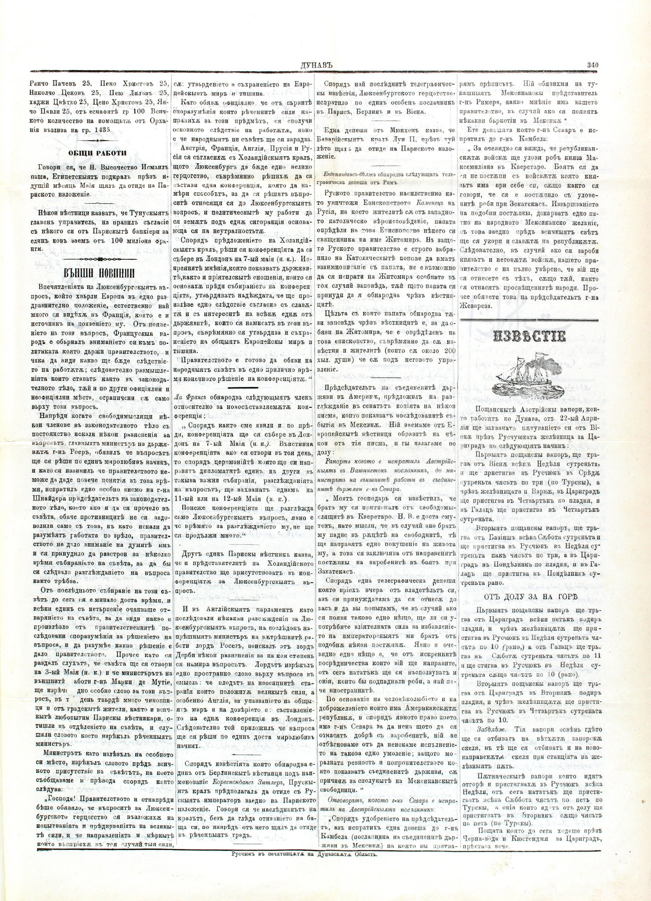 PE000026.JPG slide