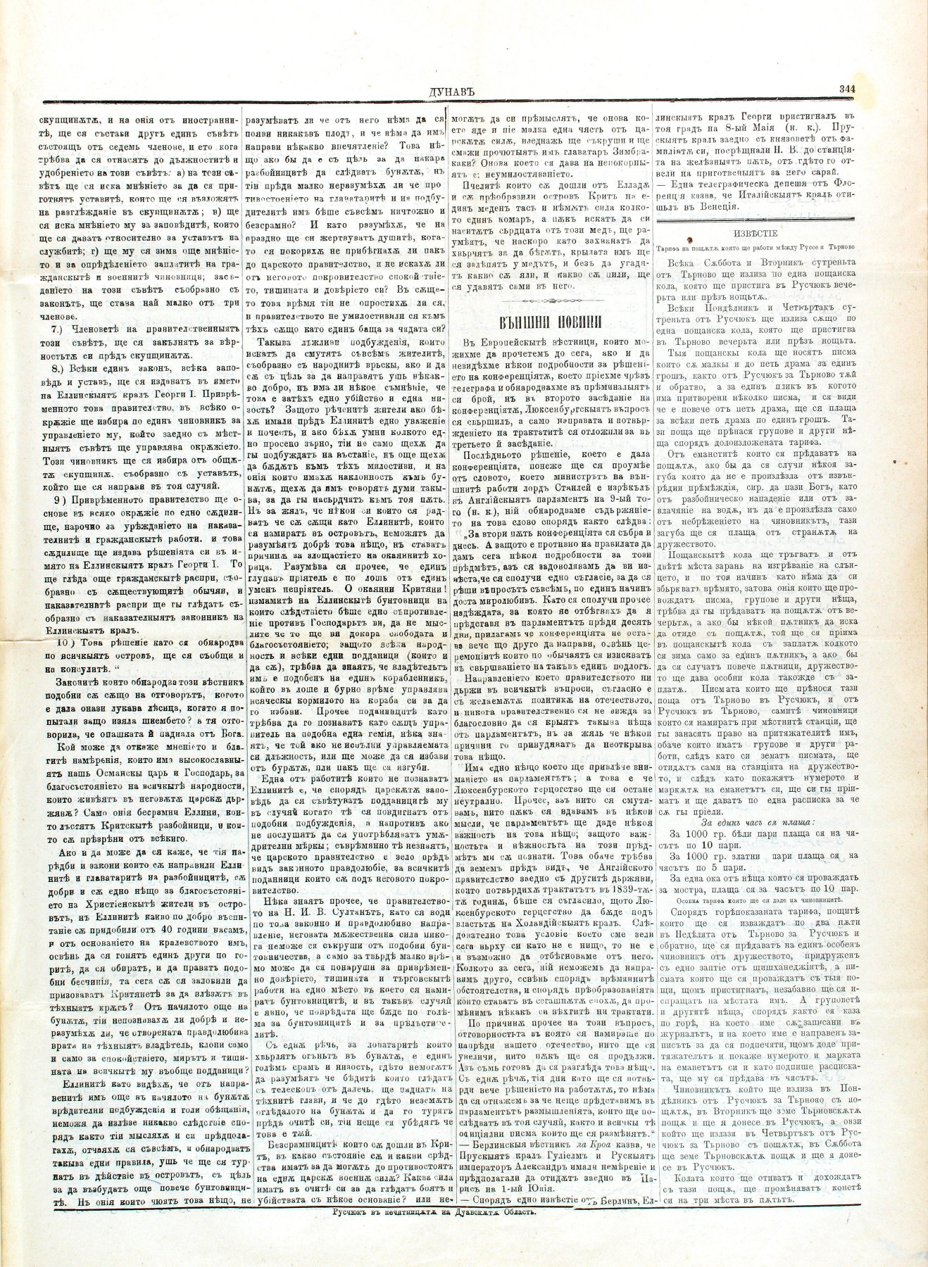 PE000006.JPG slide