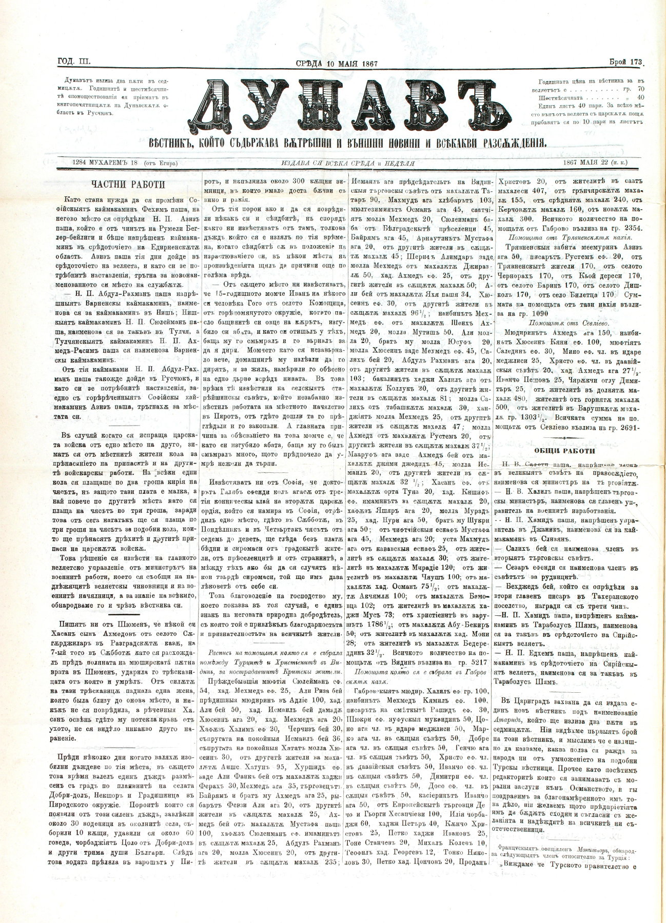 PE000009.JPG slide