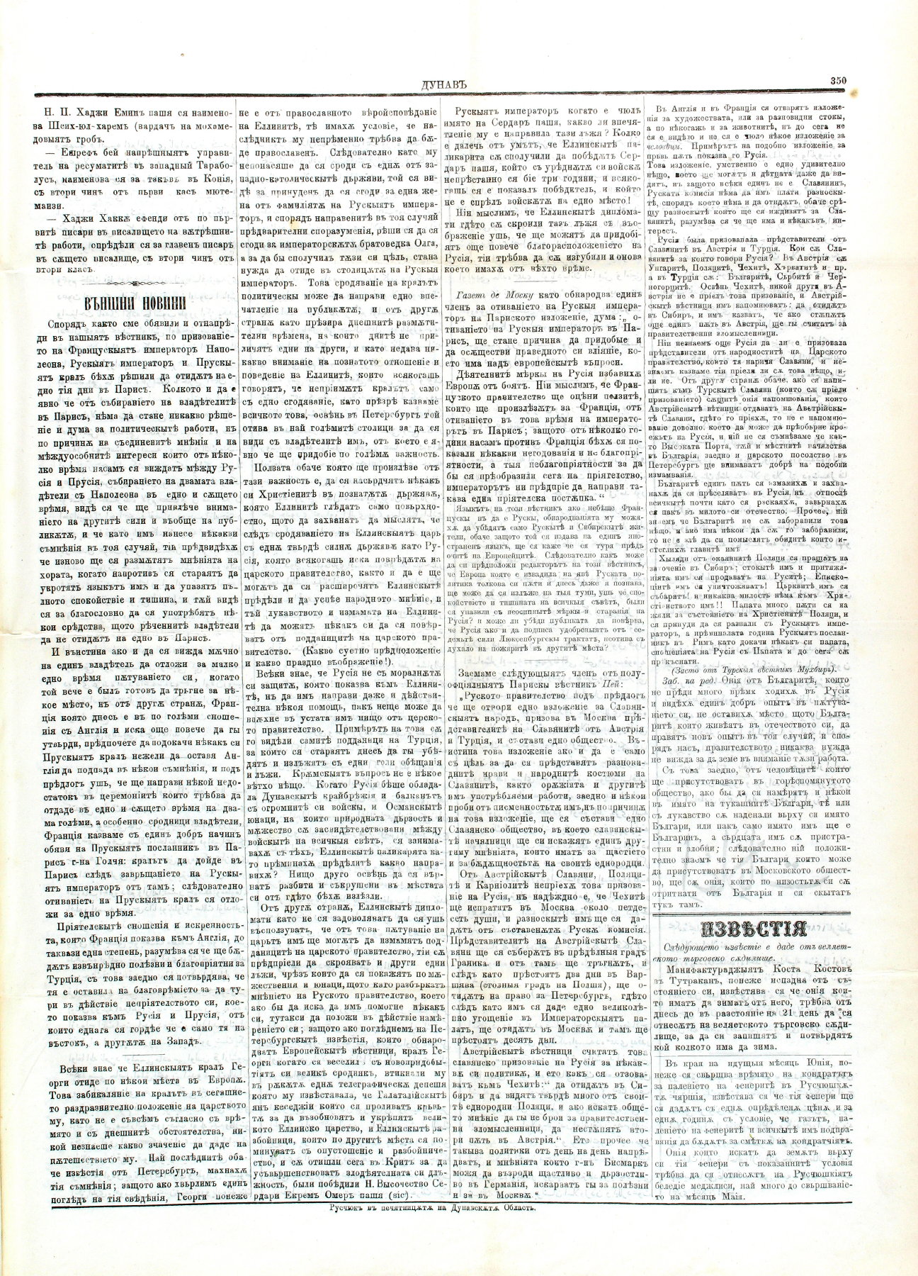 PE000018.JPG slide