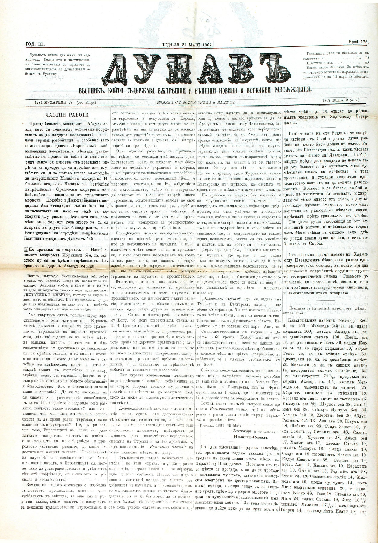 PE000021.JPG slide