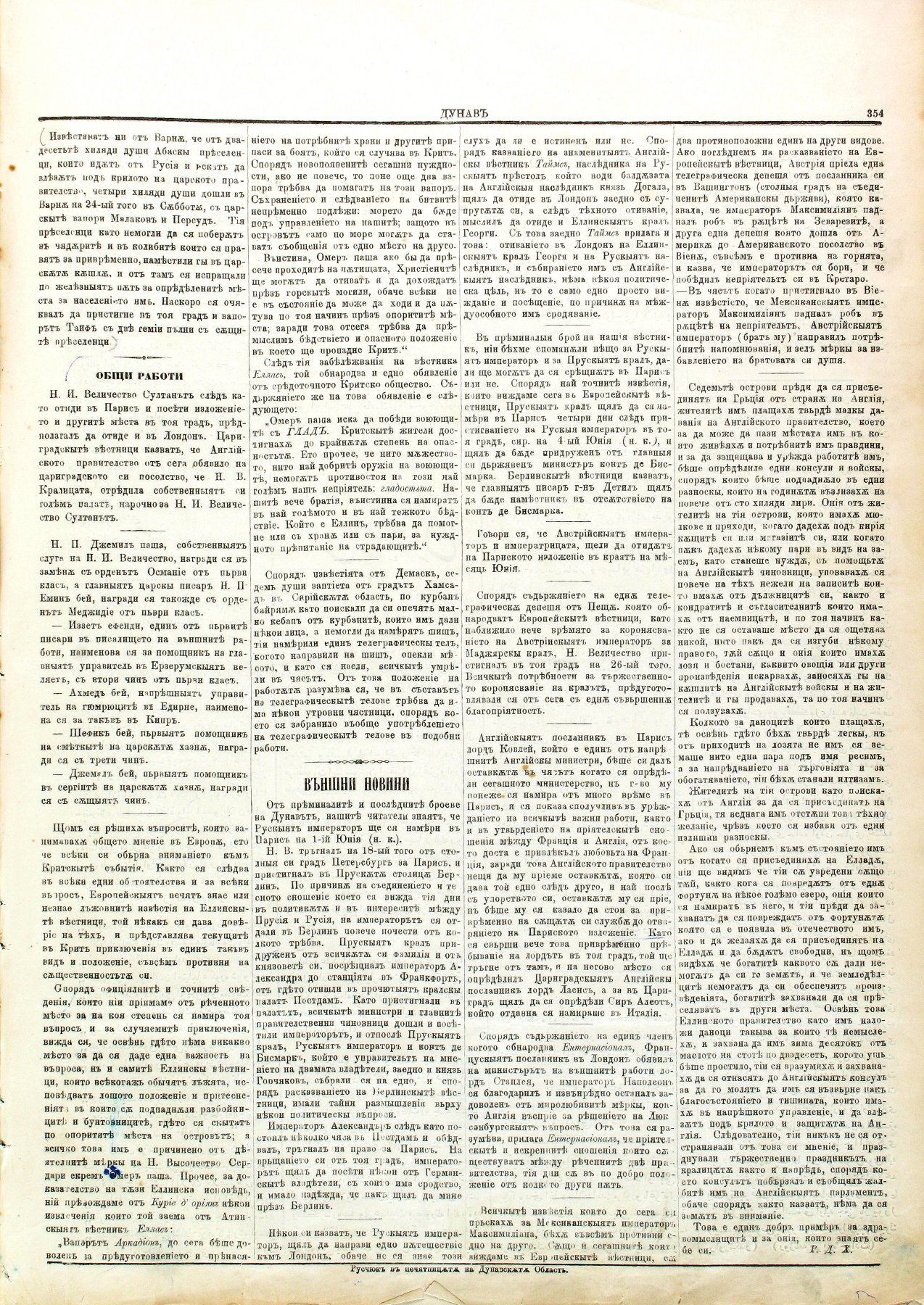 PE000030.JPG slide