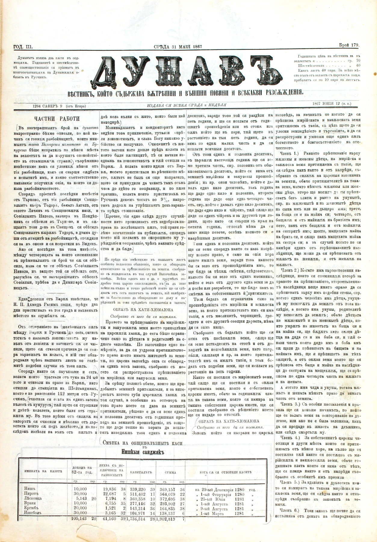 PE000033.JPG slide