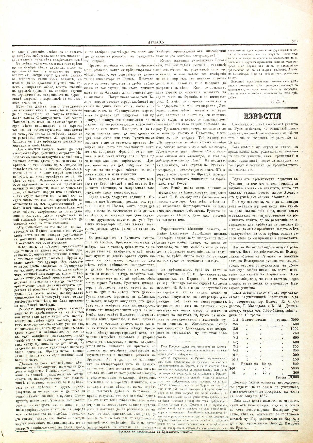 PE000002.JPG slide