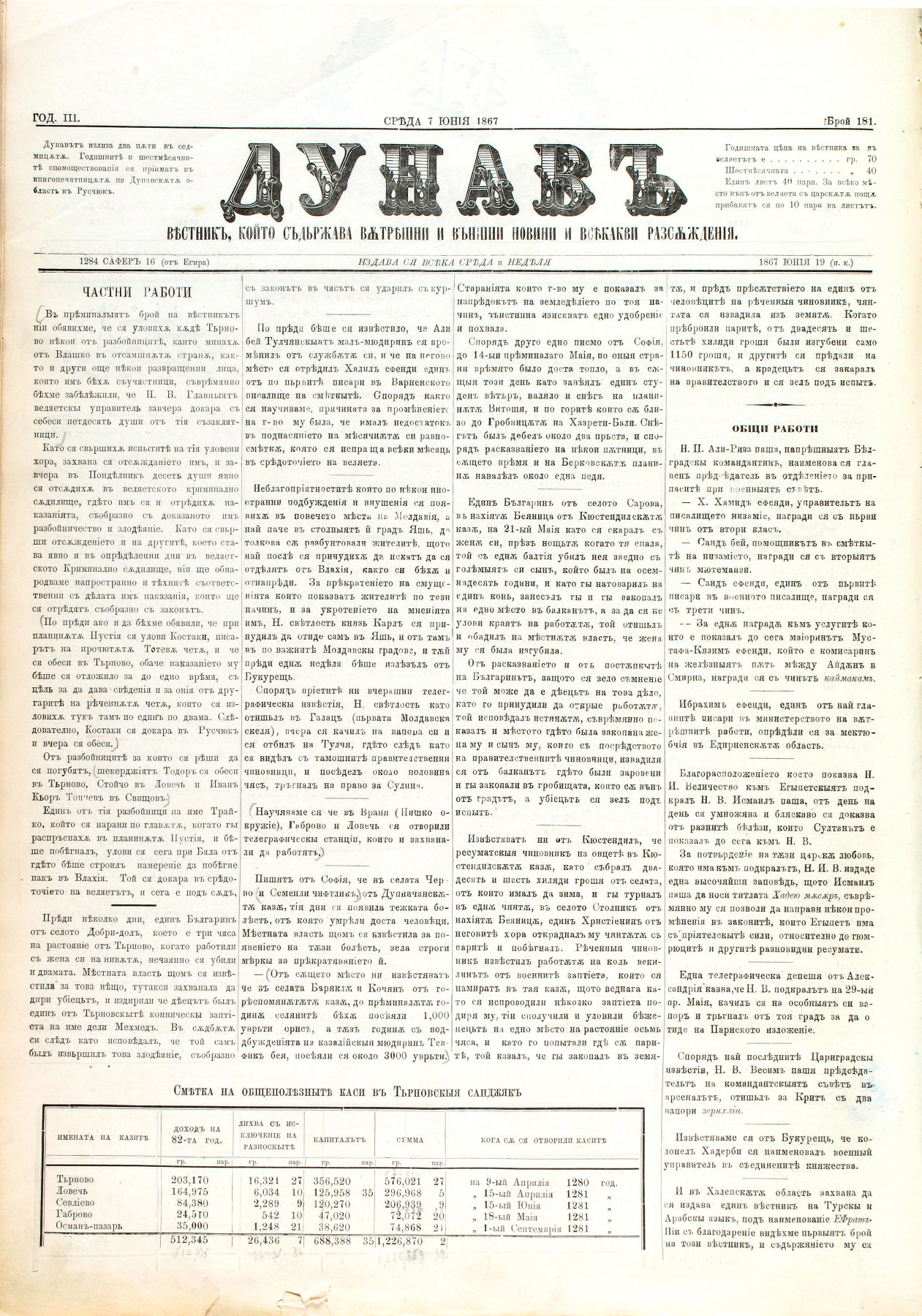 PE000005.JPG slide