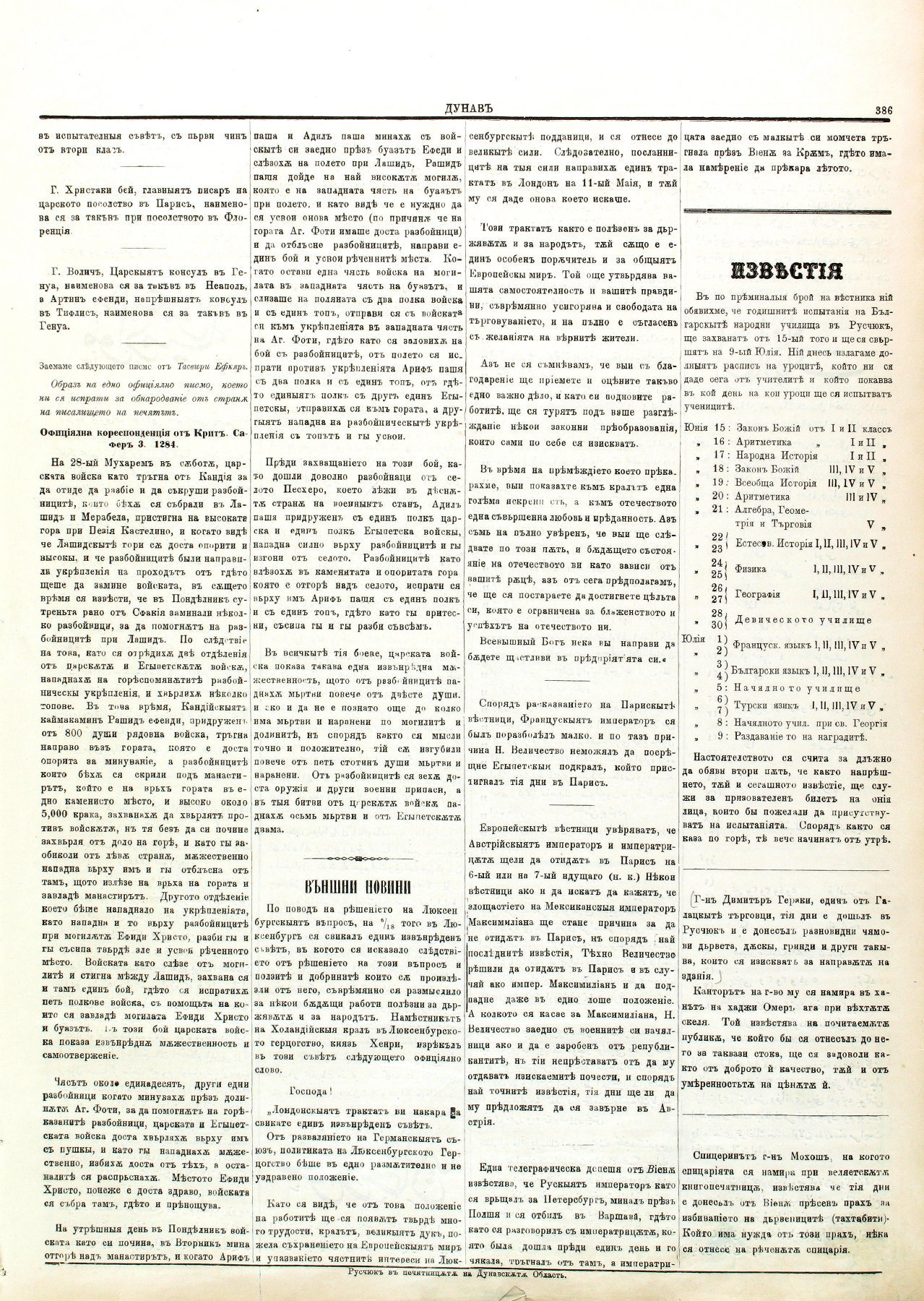 PE000014.JPG slide