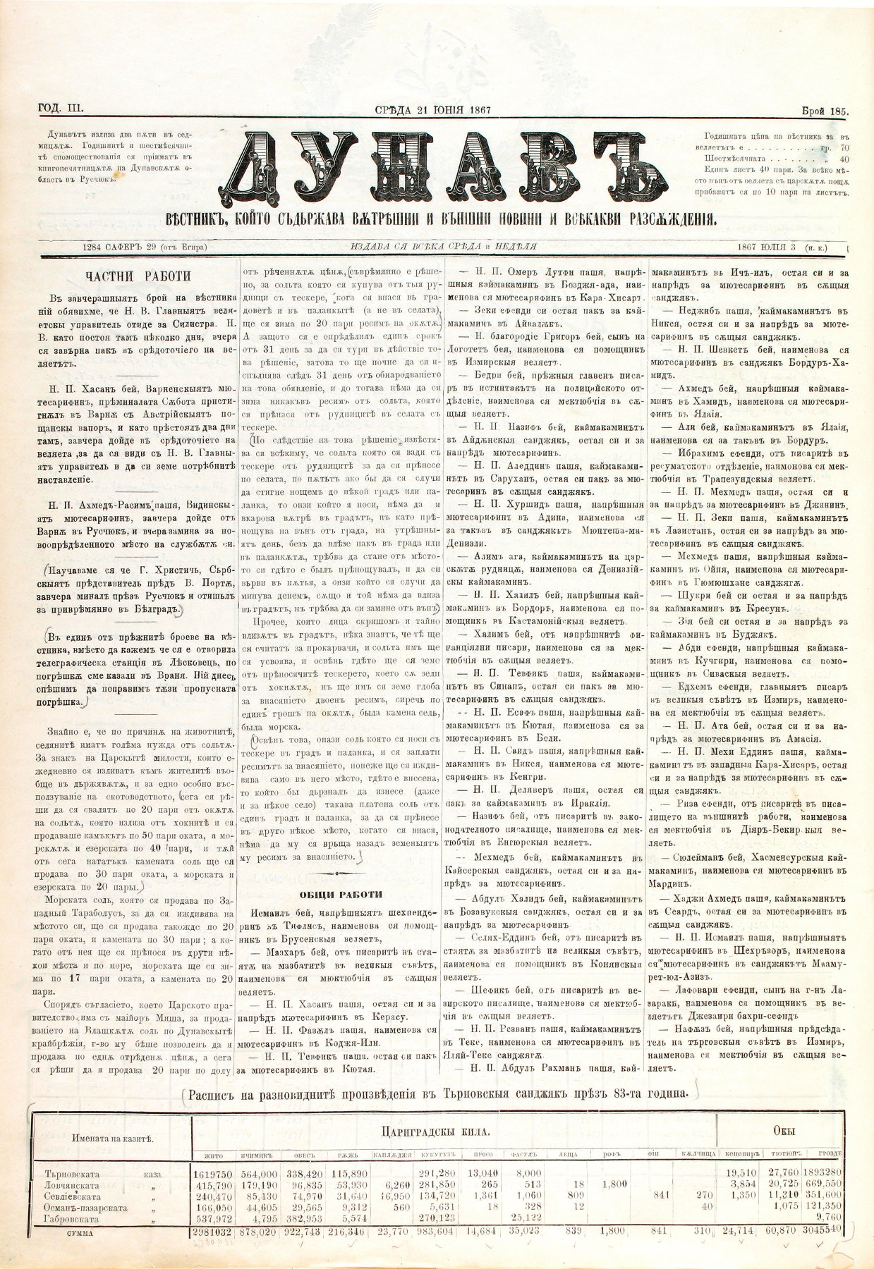 PE000021.JPG slide