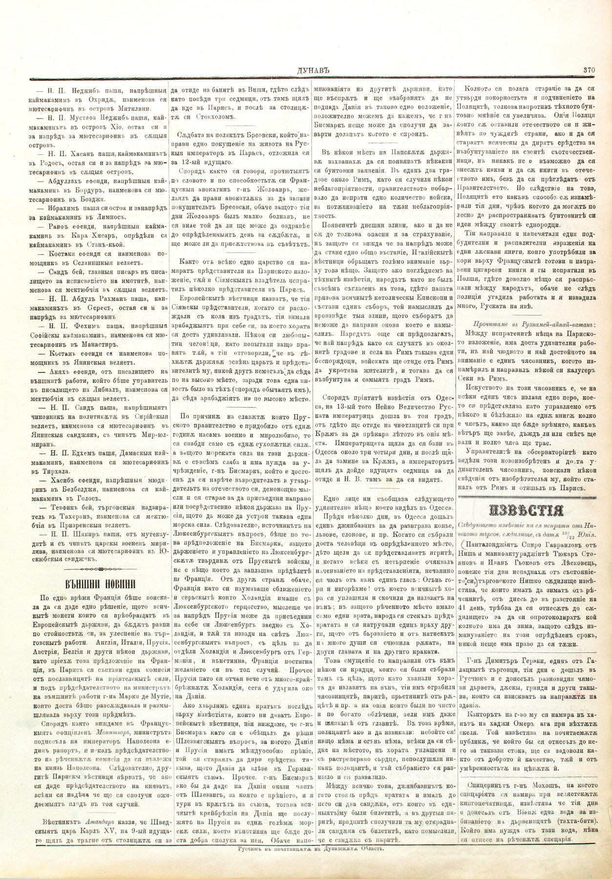 PE000022.JPG slide