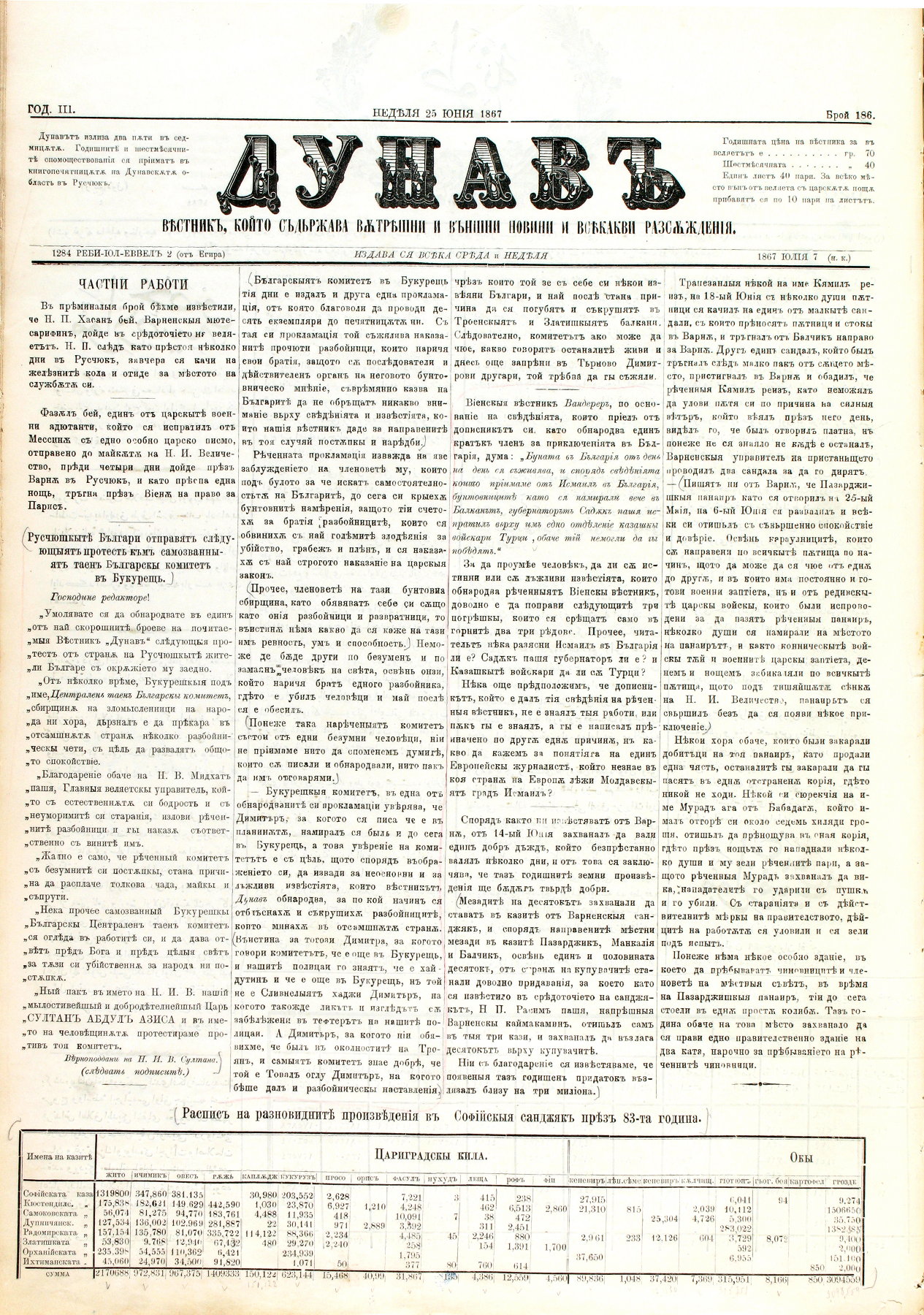 PE000025.JPG slide