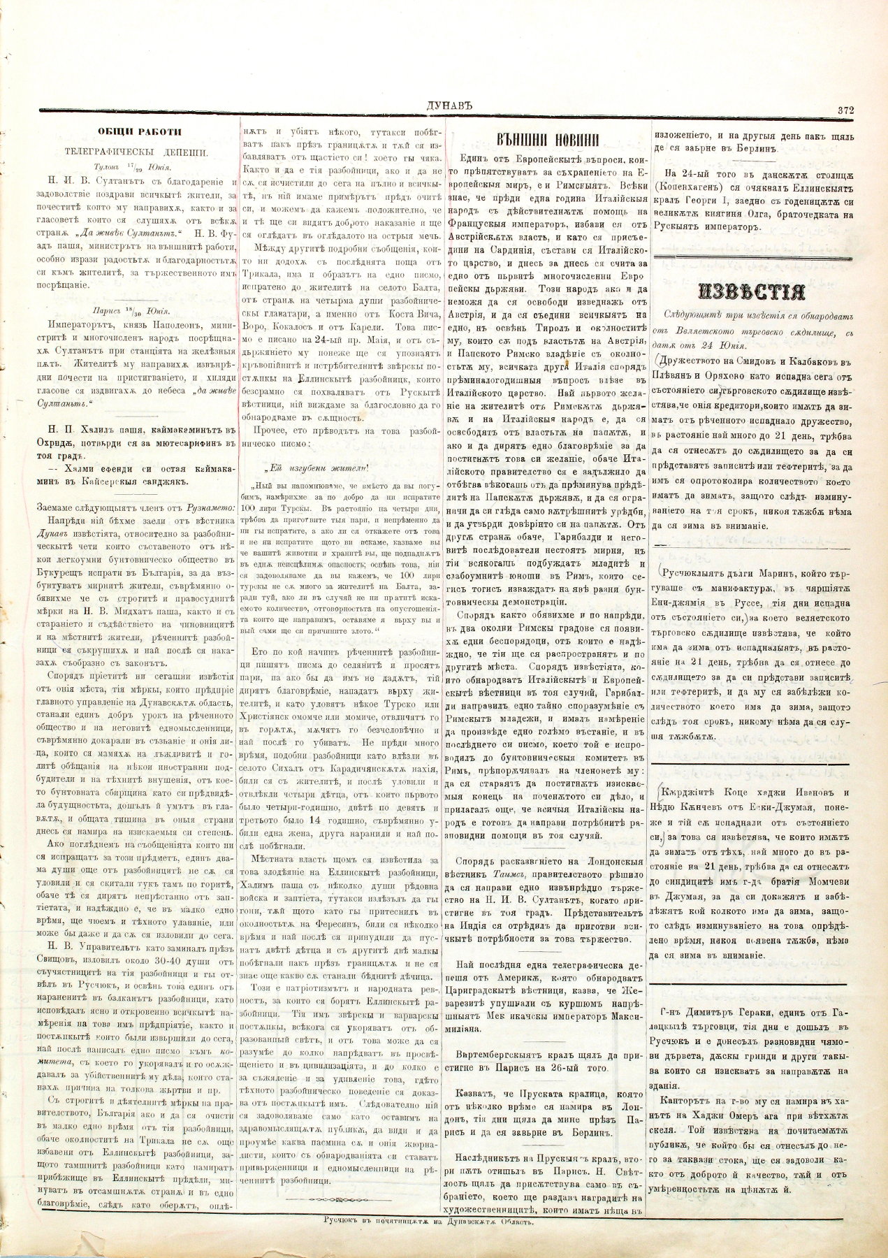 PE000026.JPG slide