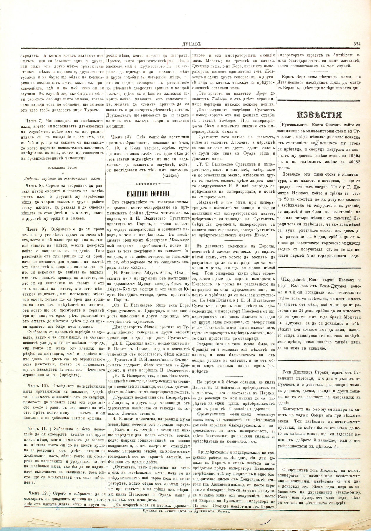PE000030.JPG slide