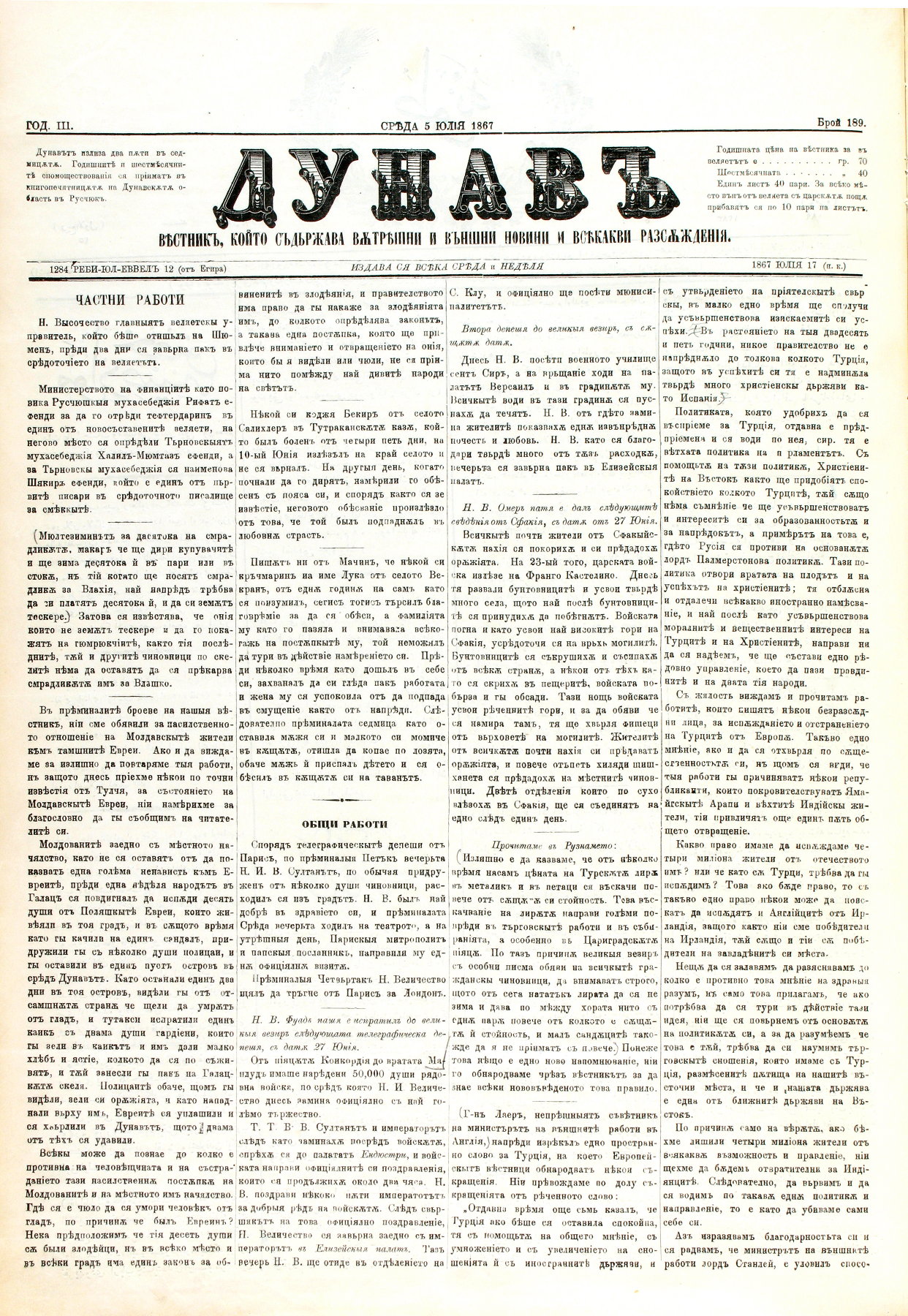 PE000005.JPG slide