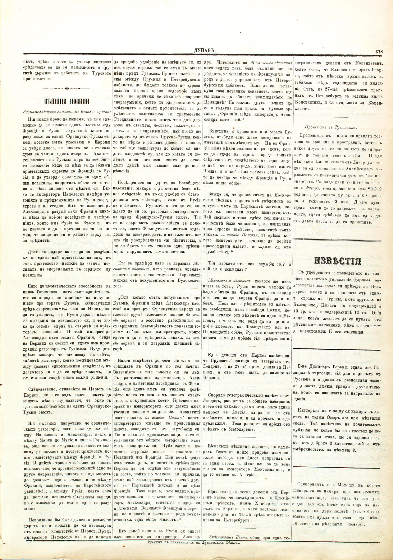 PE000006.JPG slide