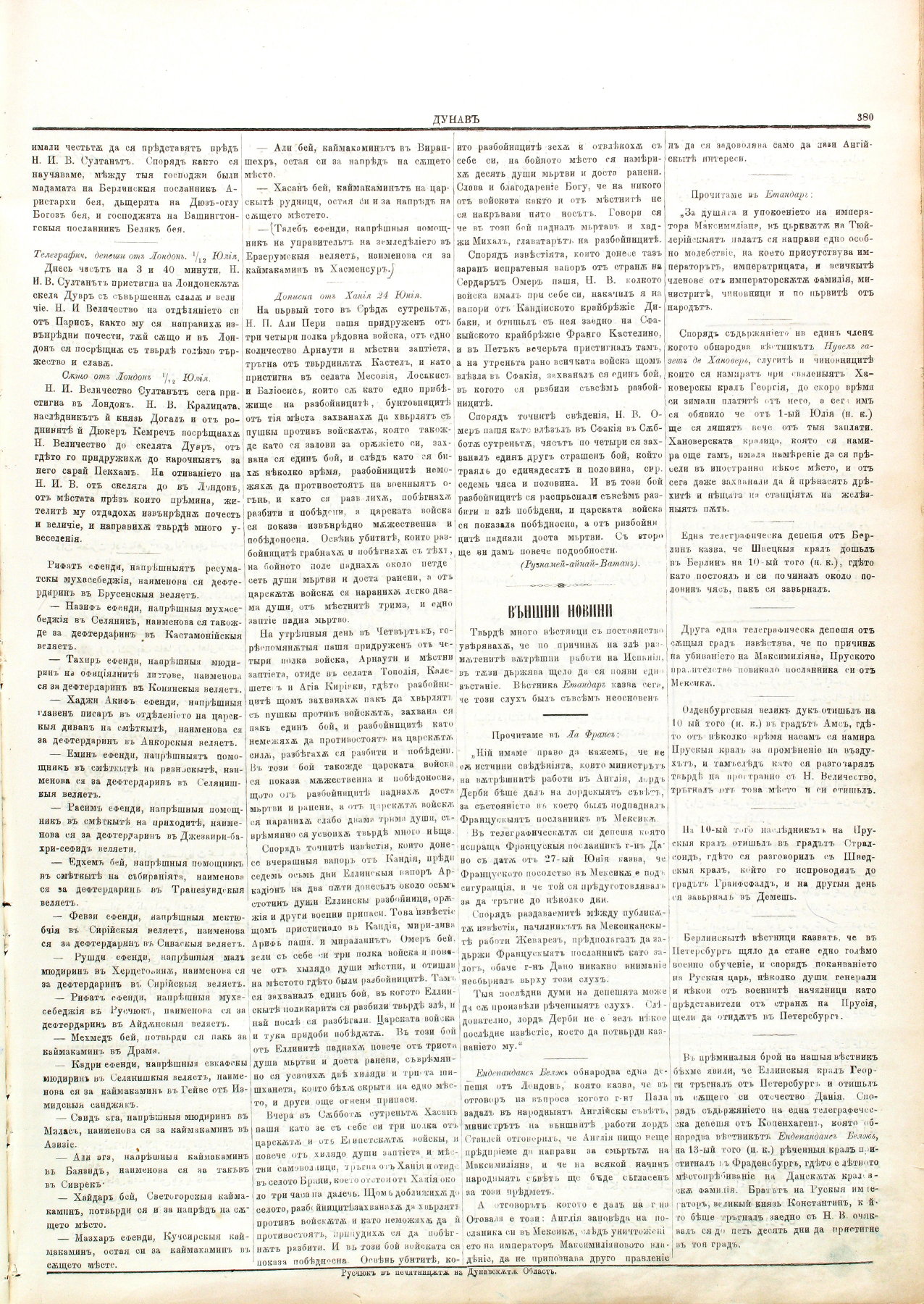 PE000010.JPG slide