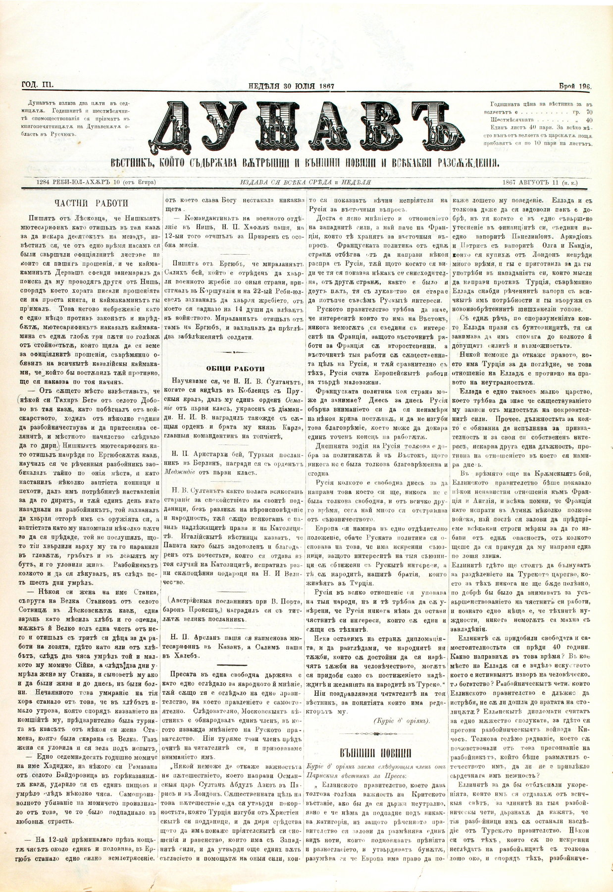 PE000033.JPG slide