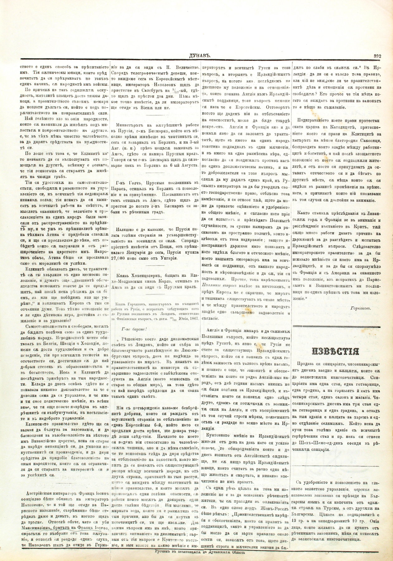 PE000034.JPG slide