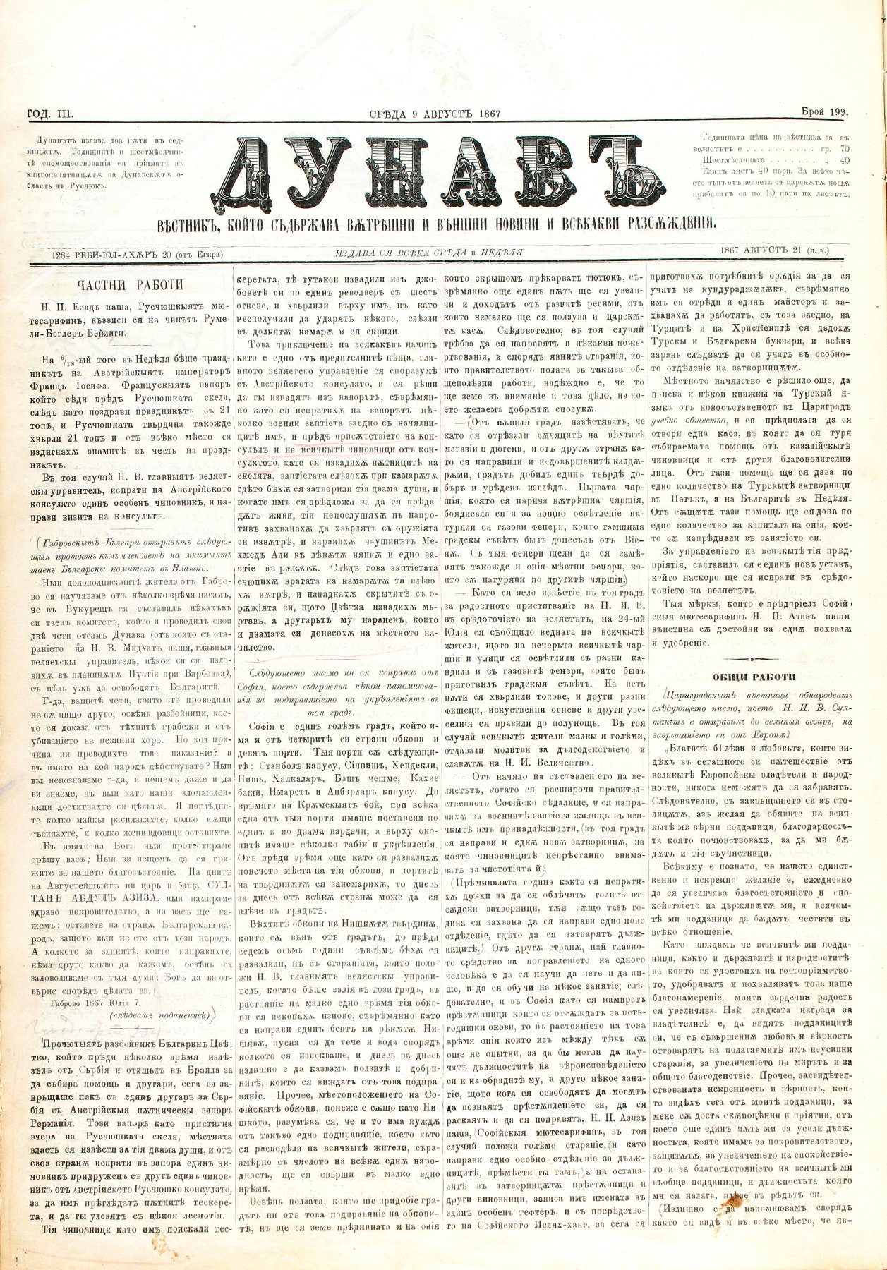 PE000009.JPG slide