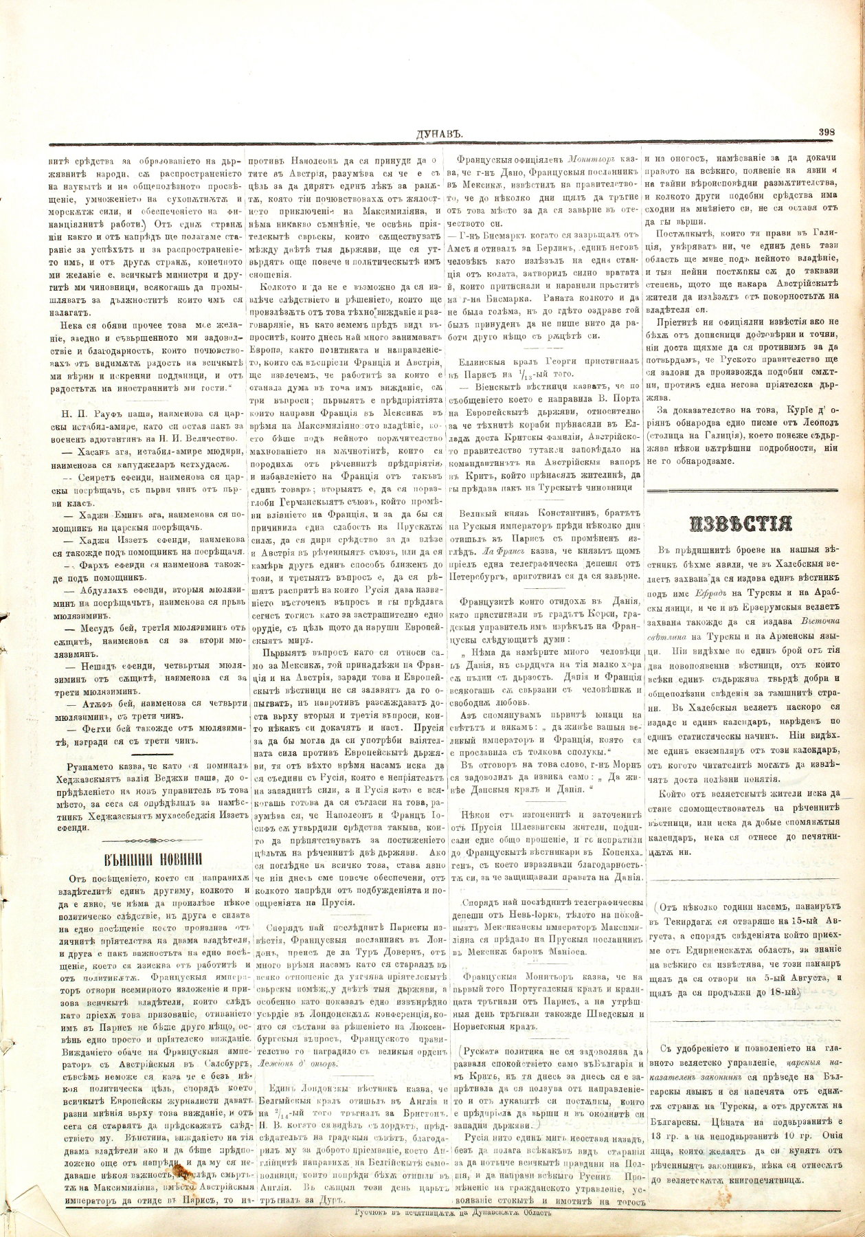 PE000010.JPG slide
