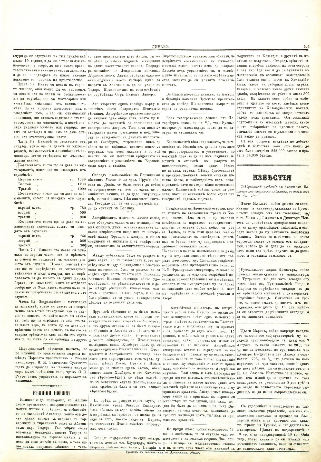 PE000026.JPG slide