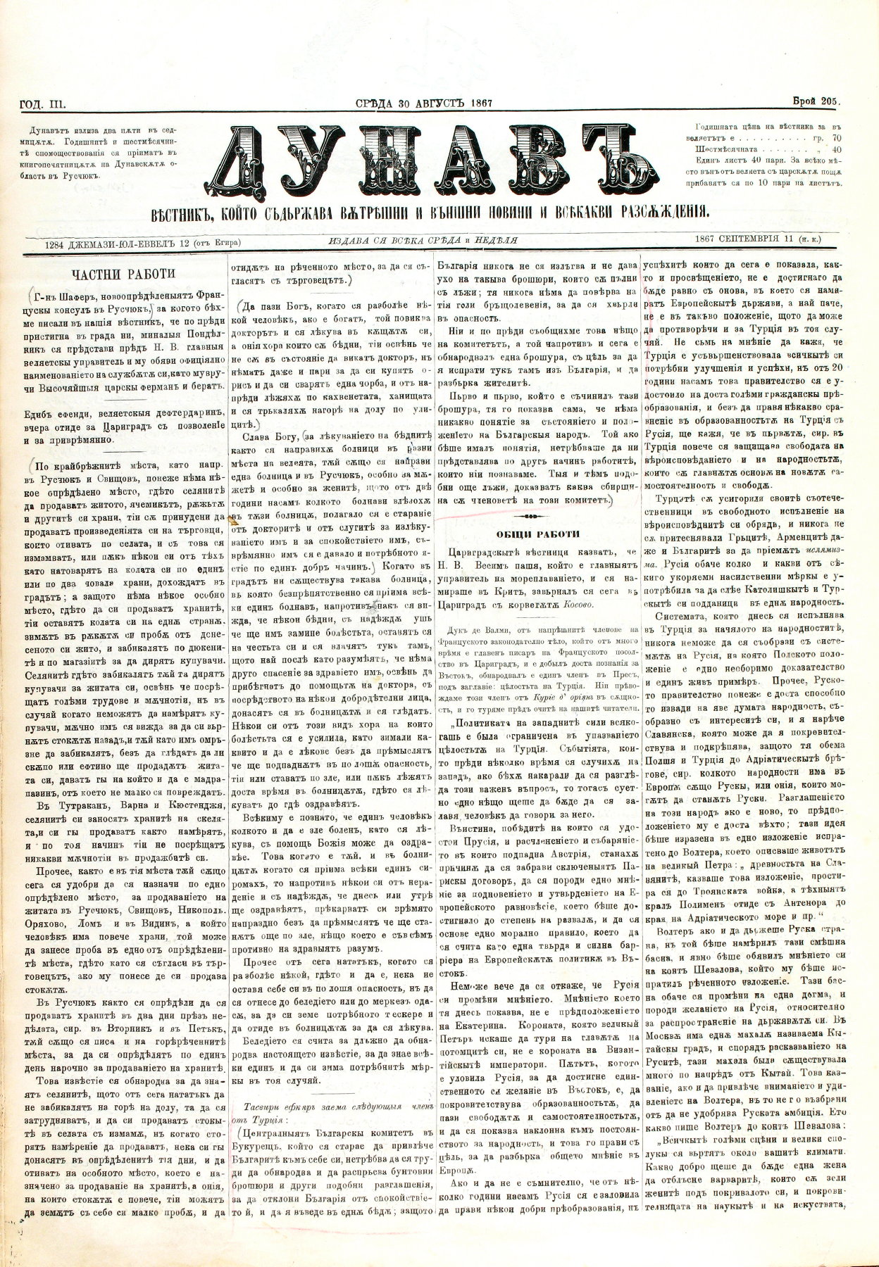 PE000033.JPG slide