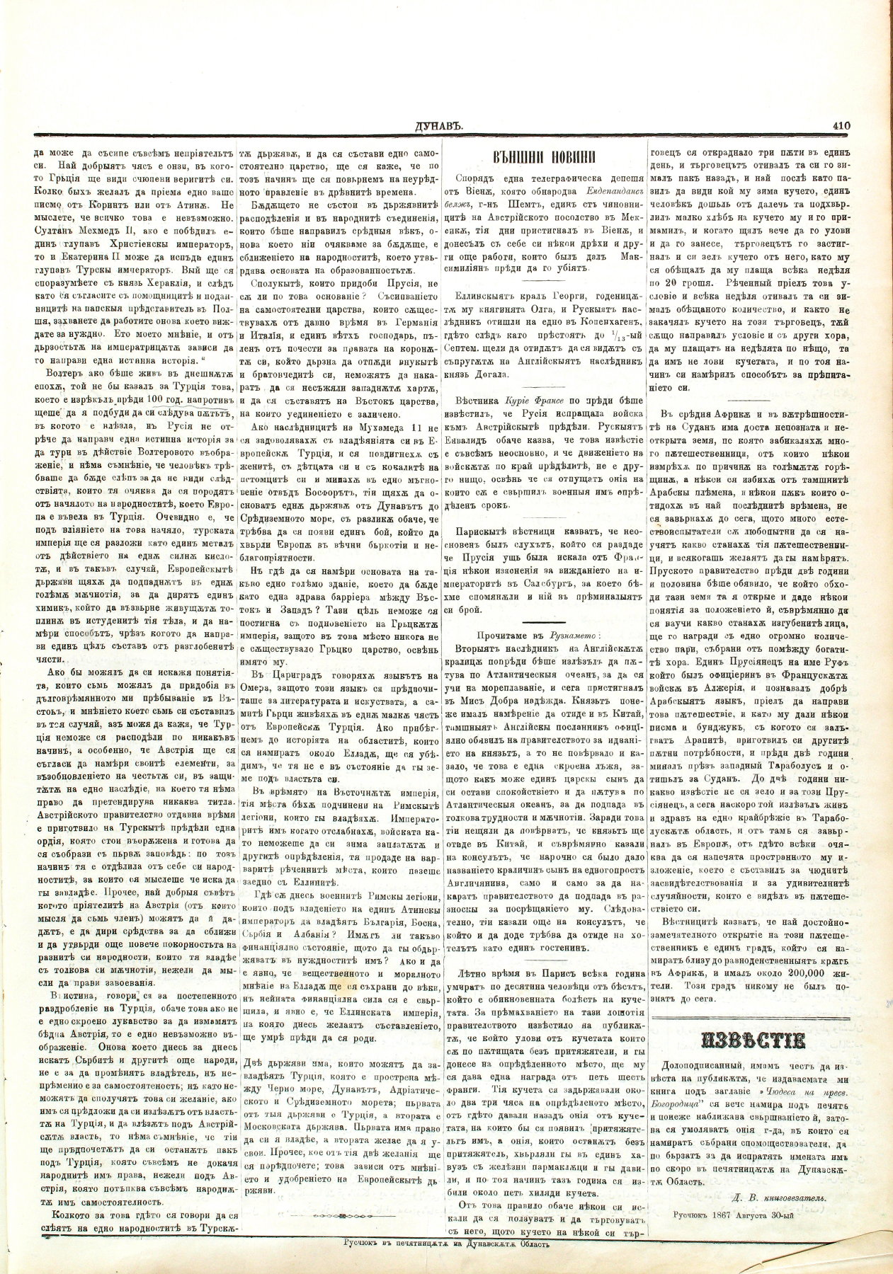 PE000034.JPG slide