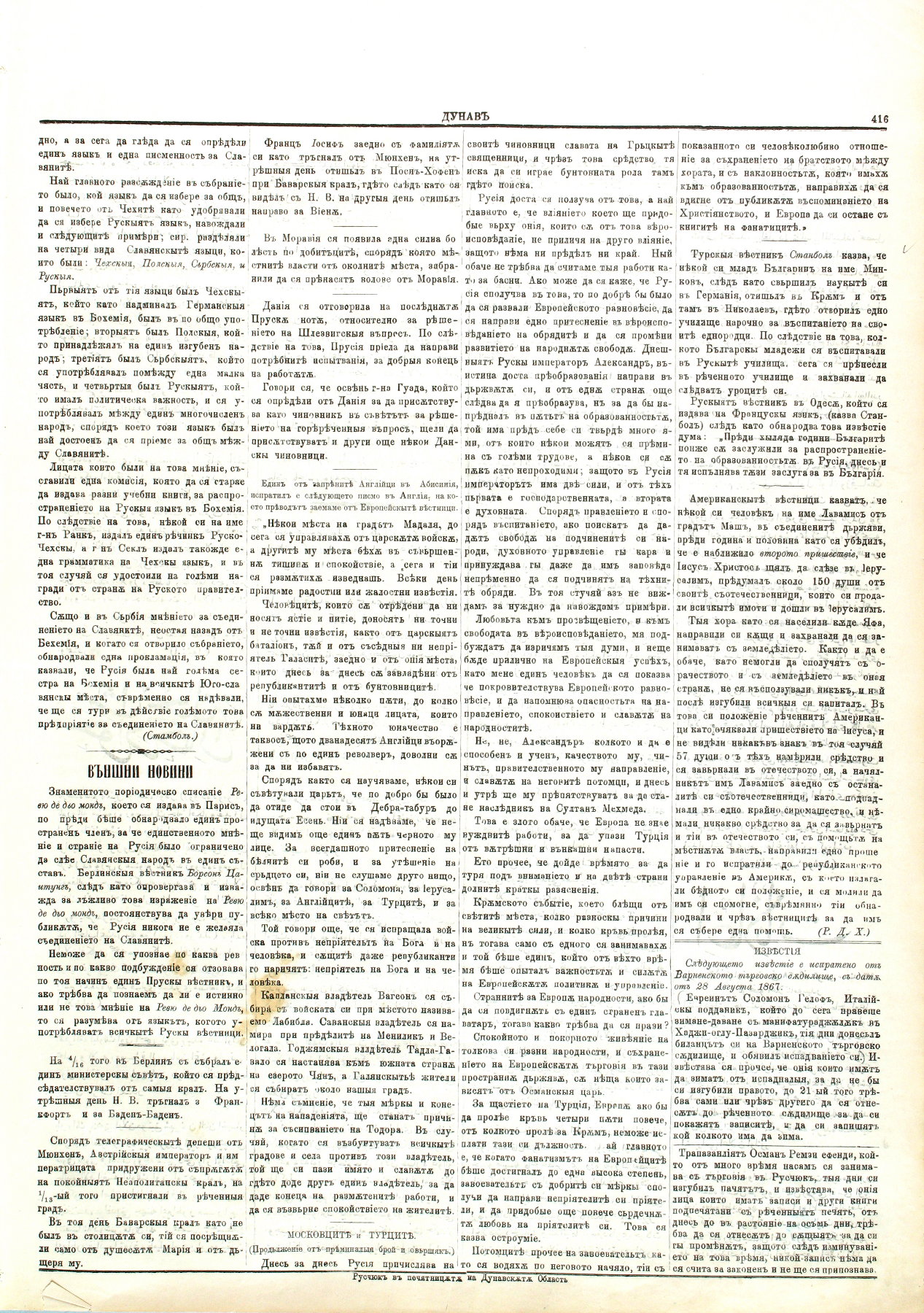 PE000010.JPG slide