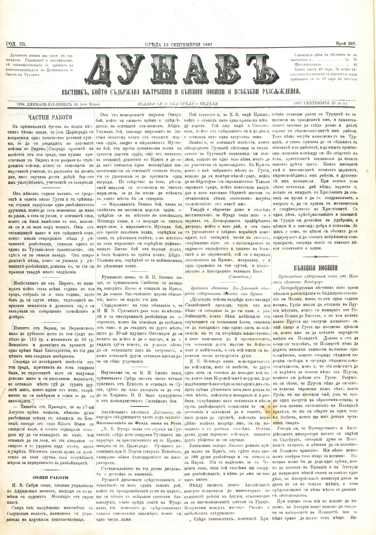 PE000013.JPG slide