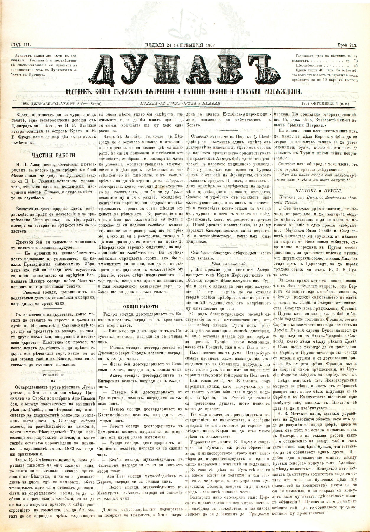PE000025.JPG slide