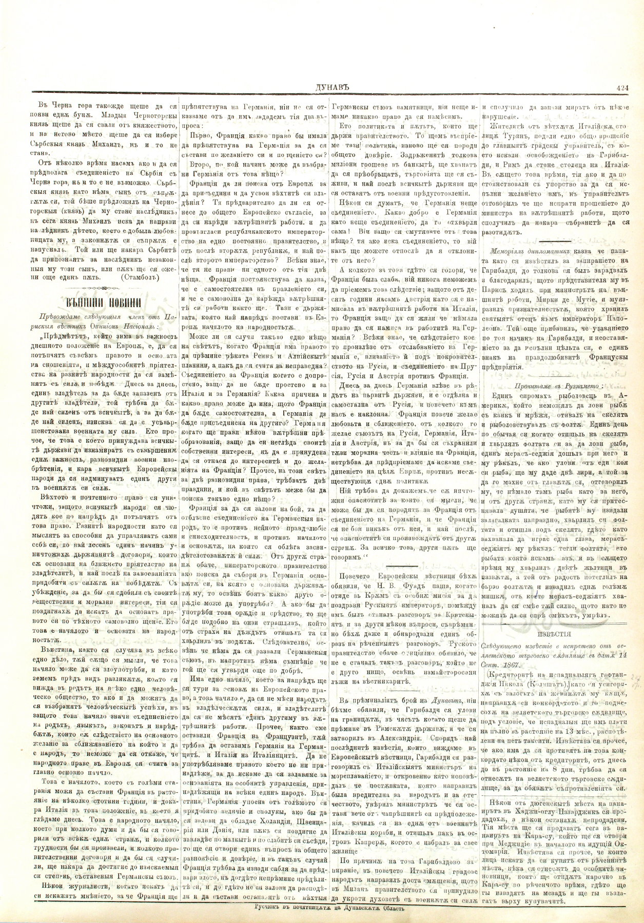 PE000026.JPG slide