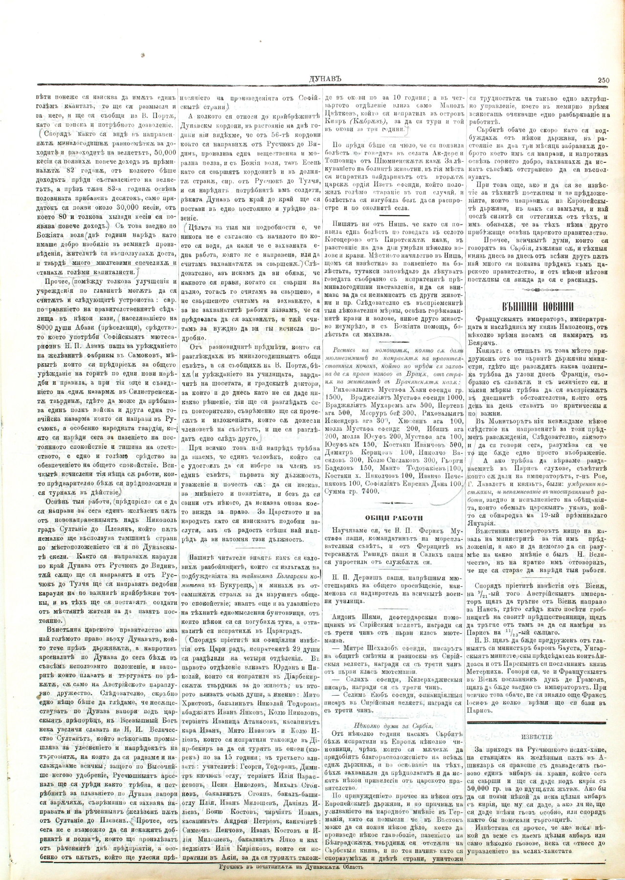 PE000006.JPG slide
