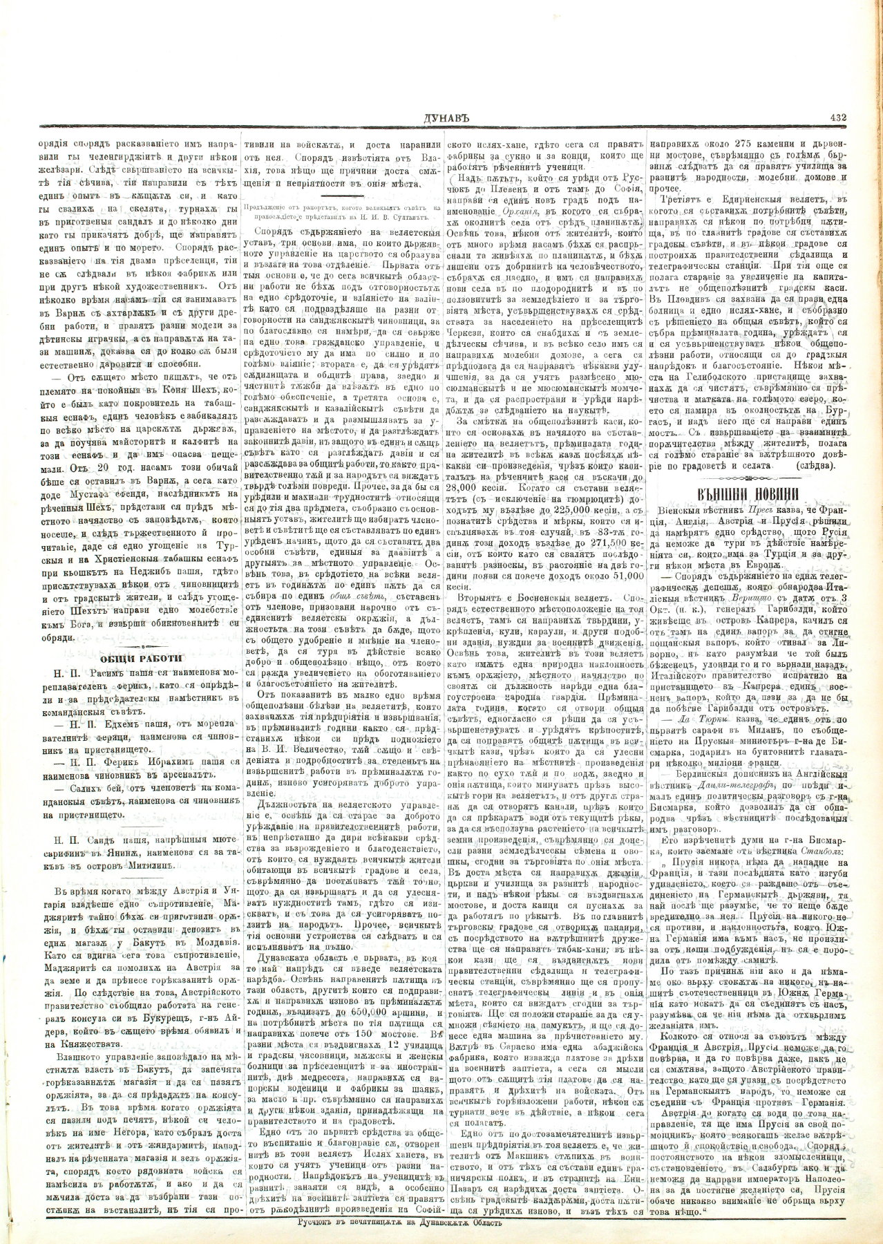 PE000010.JPG slide