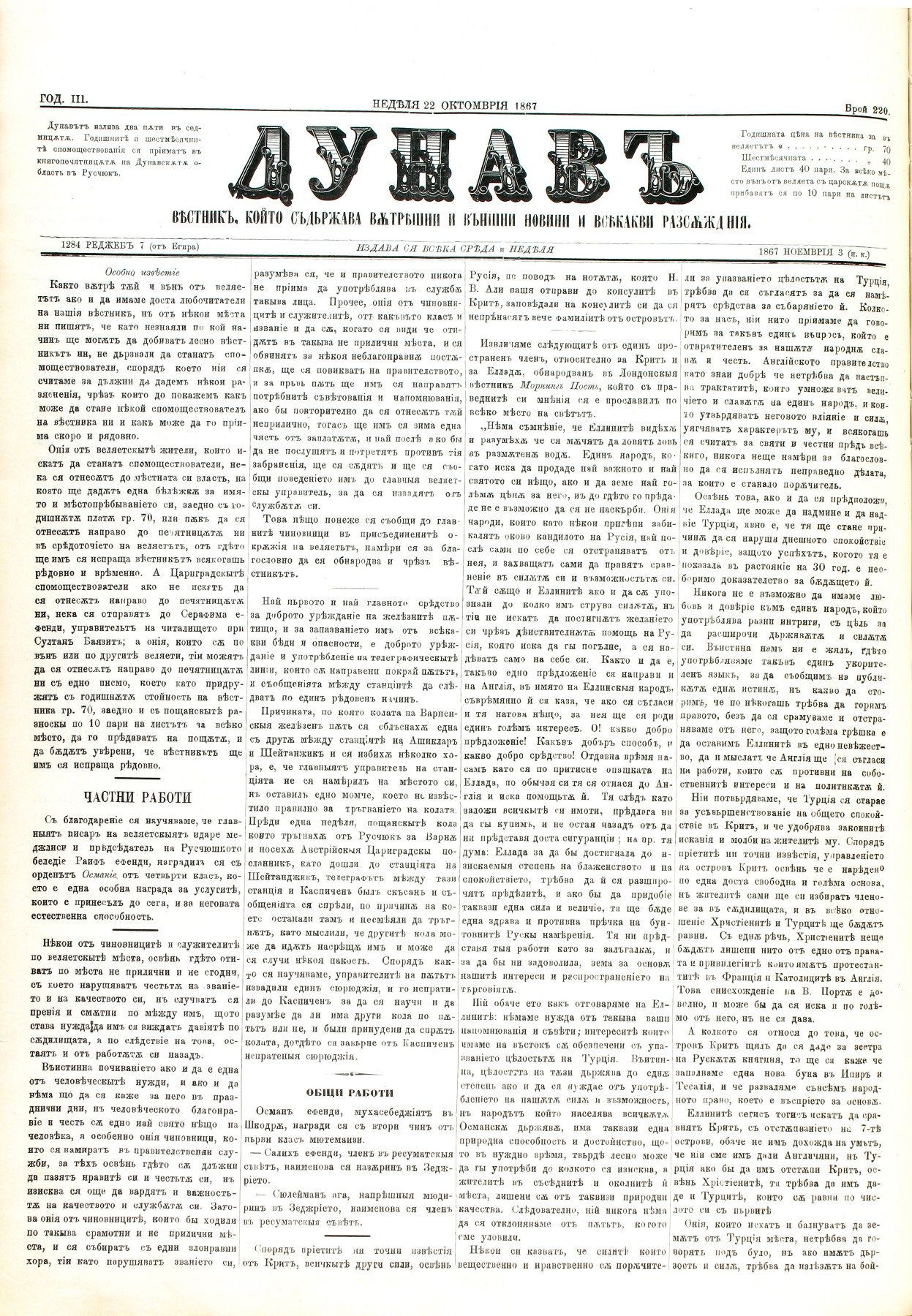 PE000025.JPG slide
