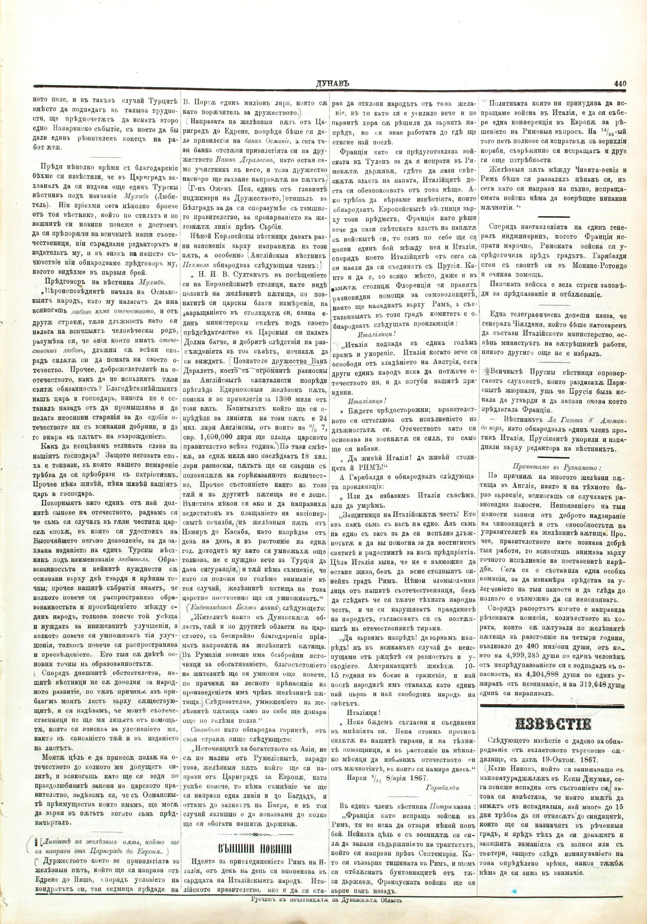 PE000026.JPG slide