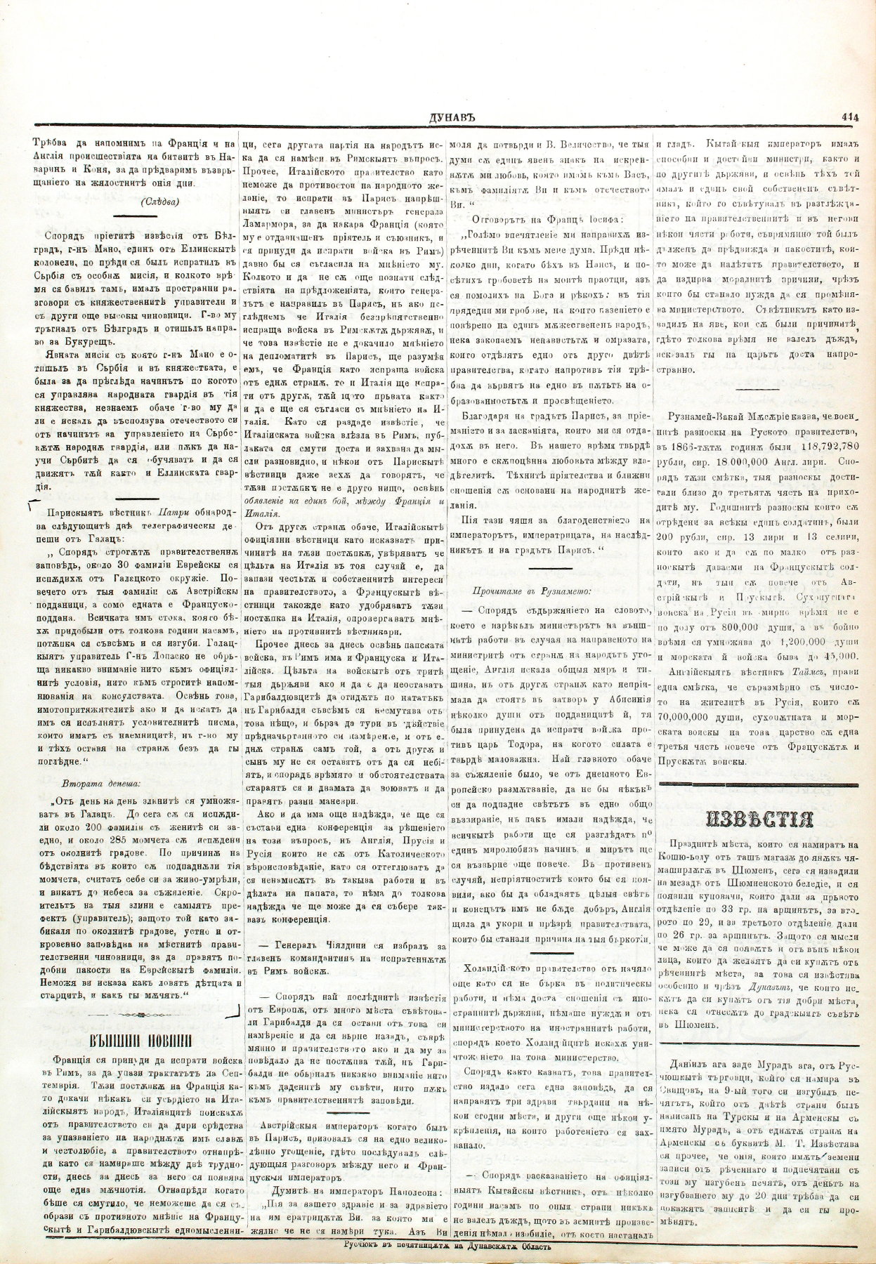 PE000034.JPG slide
