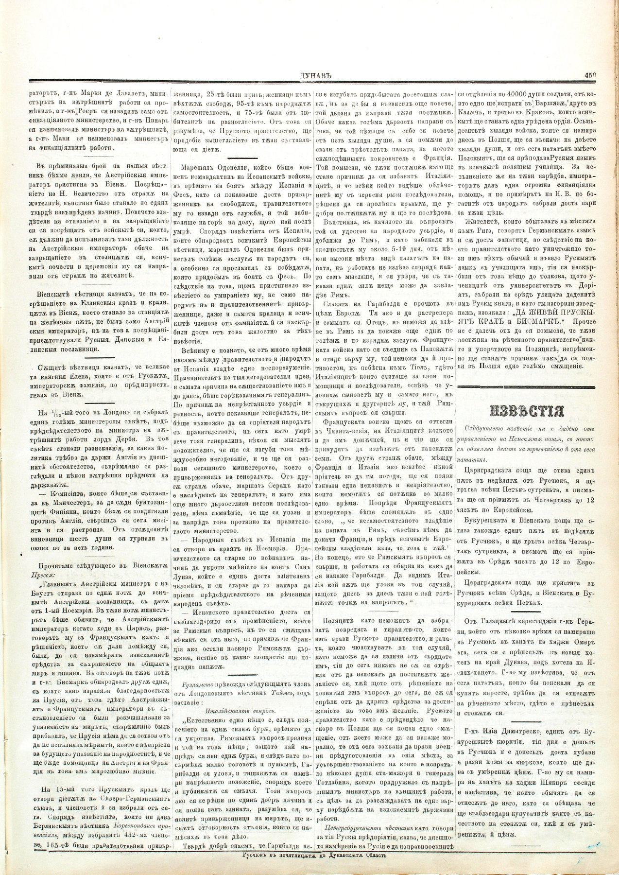 PE000014.JPG slide