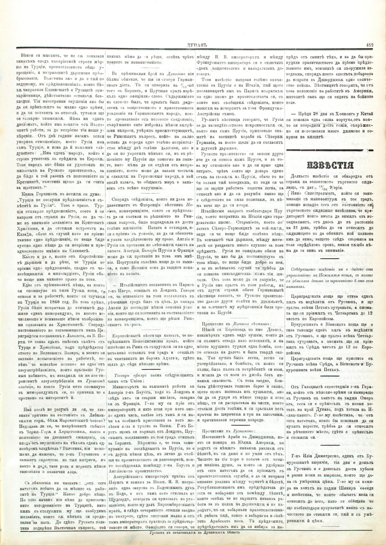 PE000018.JPG slide