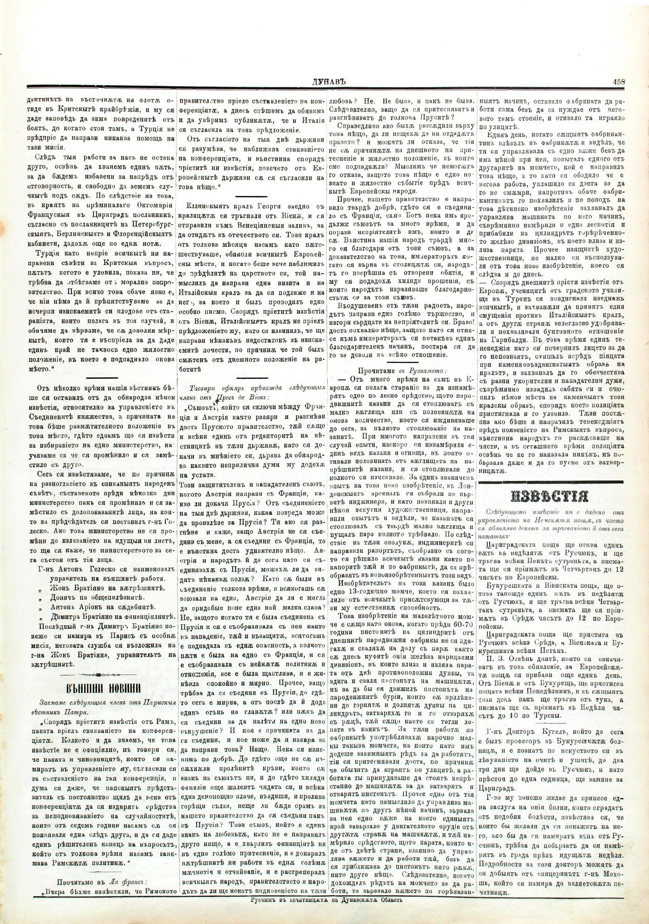PE000026.JPG slide