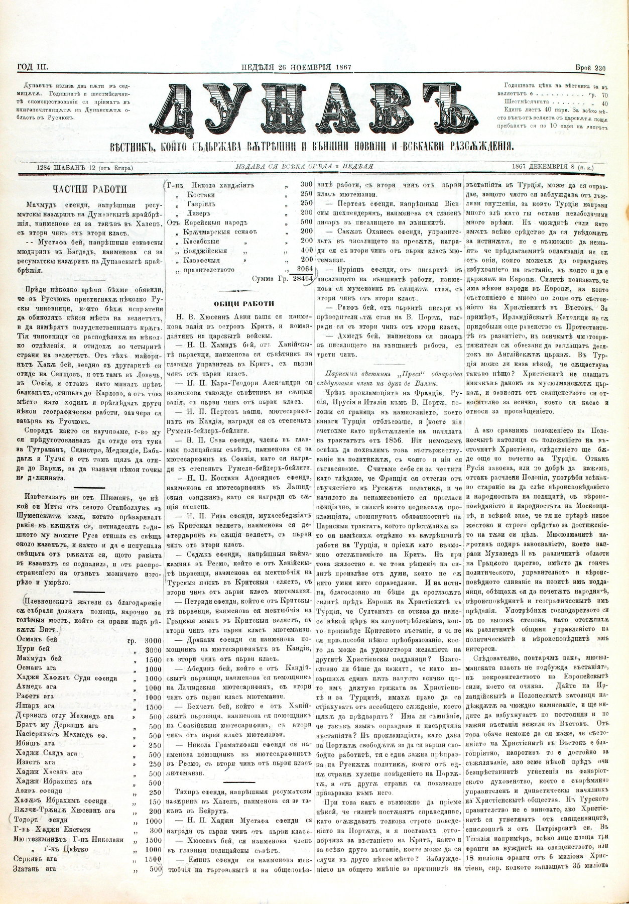PE000029.JPG slide